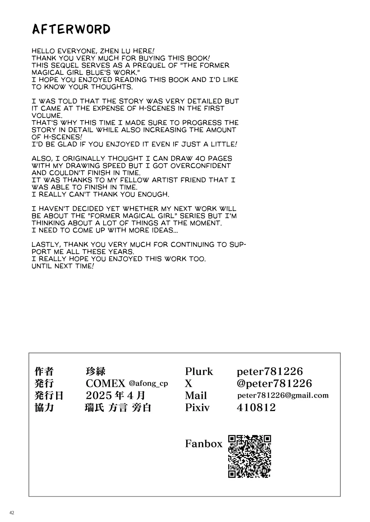 [COMEX (Zhen Lu)] Moto Mahou Shoujo no Shigoto Hanashi Ao Zenjitsutan | Former Magical Girl Blue's Work: The Prequel [English] [flowerswamp] [Decensored] [Digital] Bildnummer 41