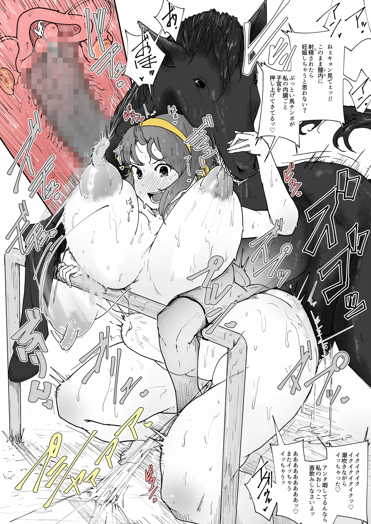 Uron Support Set 이미지 번호 53