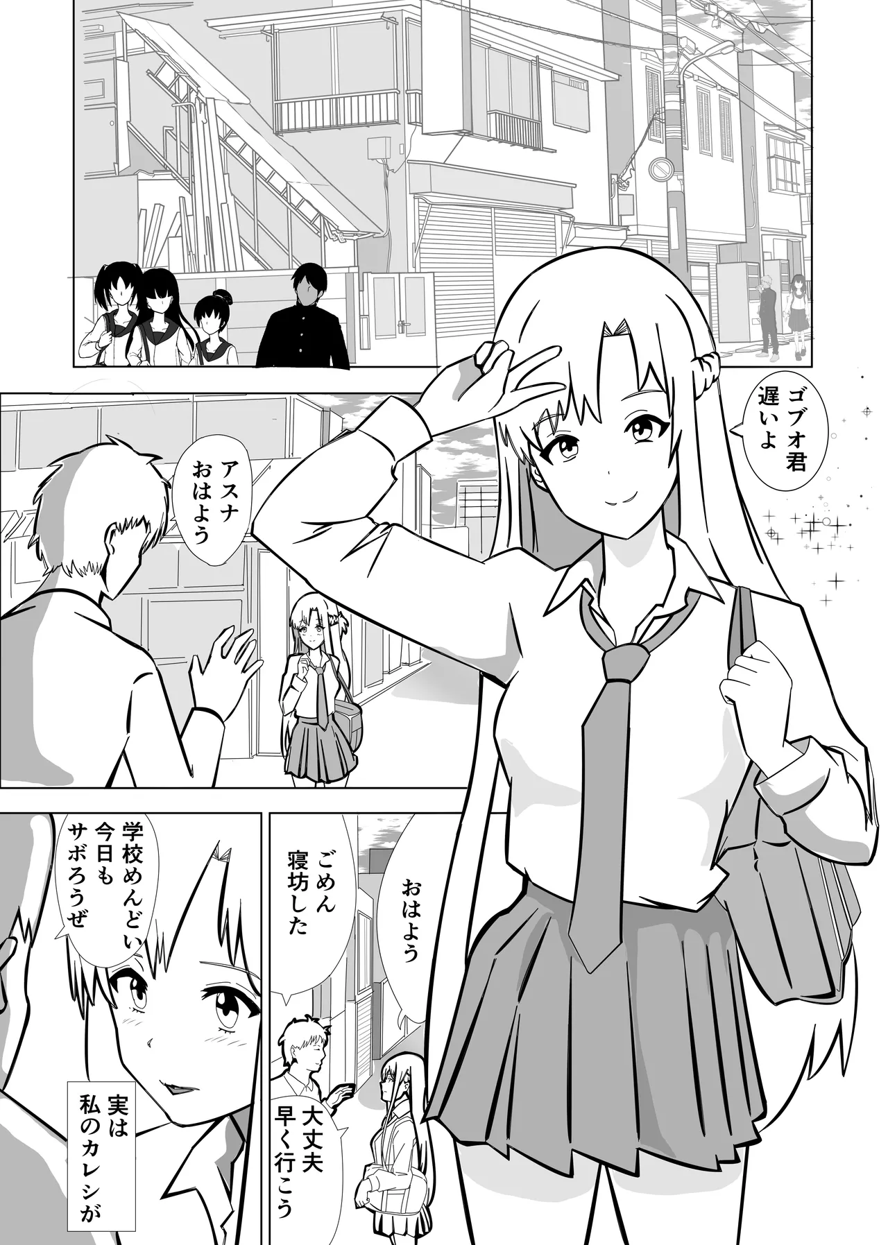 A happy shotgun wedding with a goblin 图片编号 2