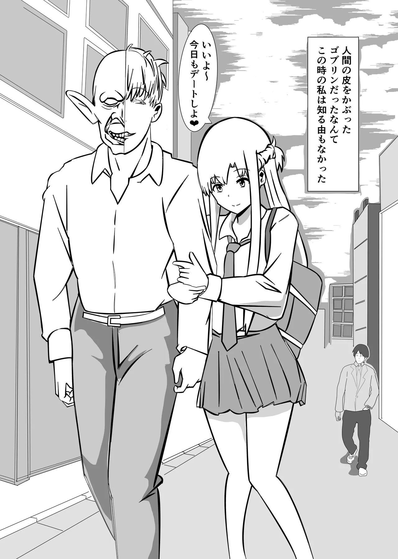 A happy shotgun wedding with a goblin 图片编号 3