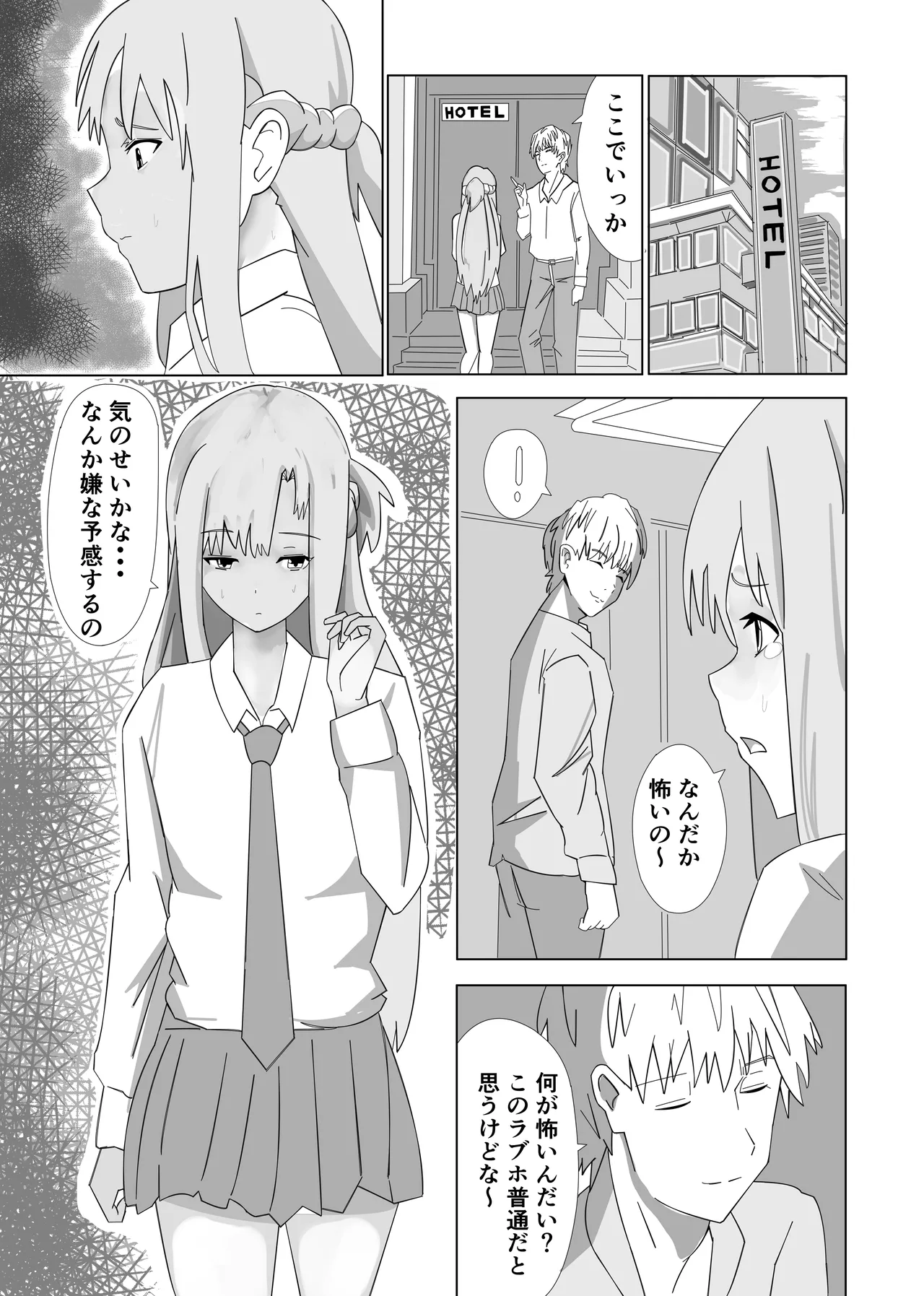 A happy shotgun wedding with a goblin 图片编号 6