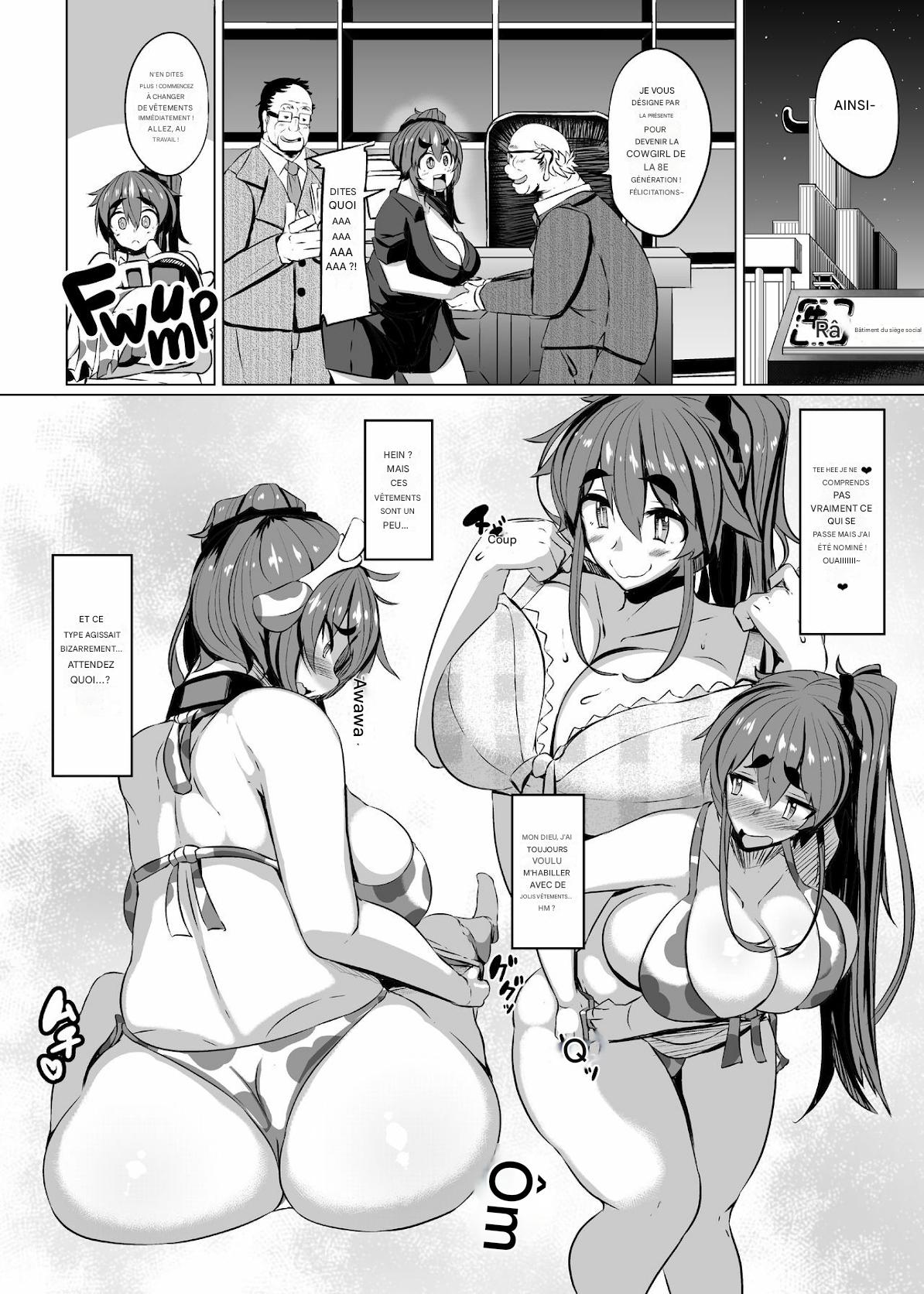 [Tsumetoro] Ushichichi Tabehoudai! (COMIC Megastore Alpha 2016-04) [French] [Decensored] [Digital] 图片编号 2