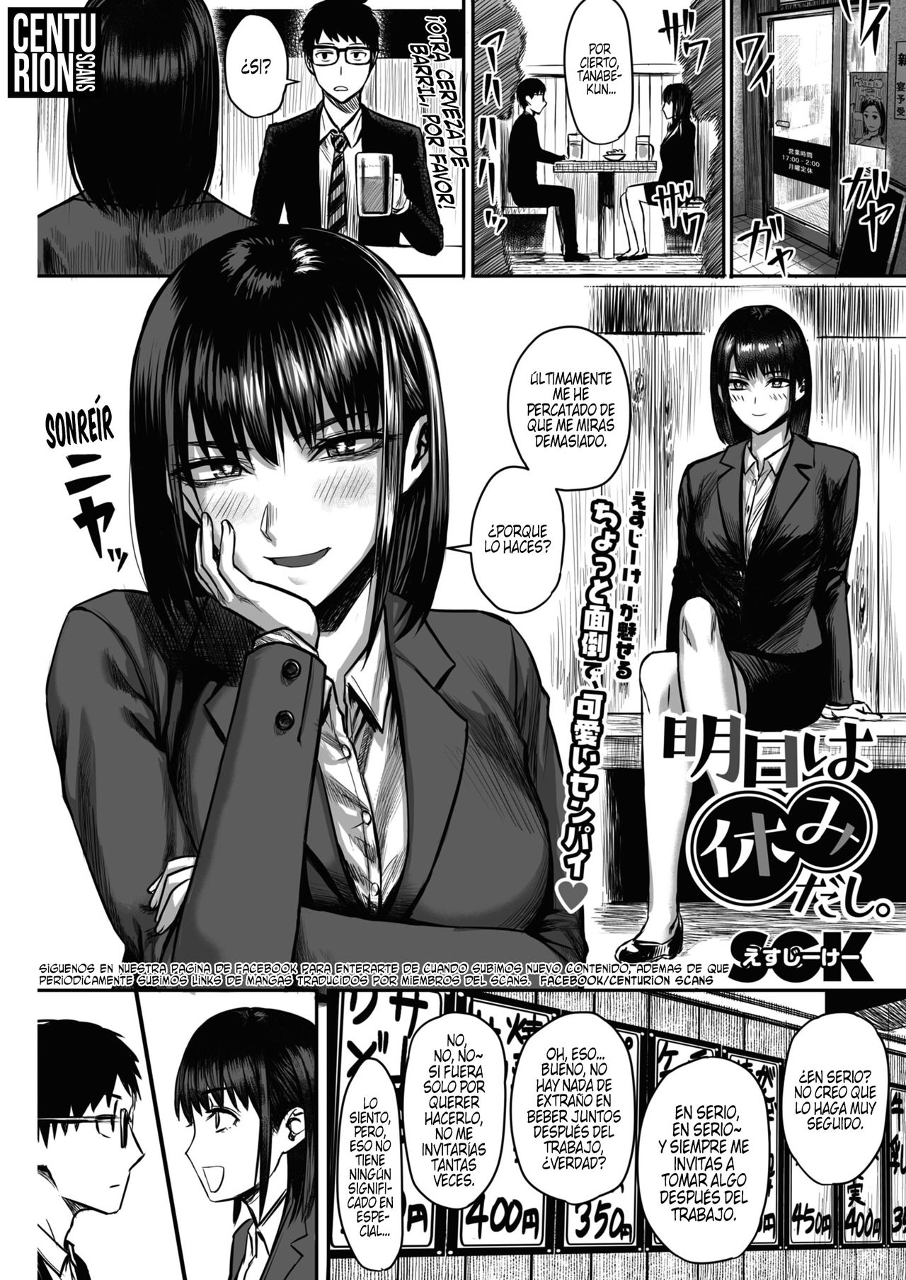 [SGK] Ashita wa Yasumi dashi | Después de todo, mañana tenemos el día libre (COMIC HOTMILK 2019-02) [Spanish] [Centurion Scans] [Digital] изображение № 1