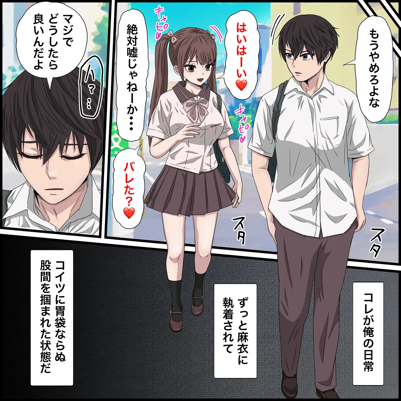 [Banana Style] Osananajimi no jirai-kei joshi ga tsugounoyoi onaho sugiru II image number 9