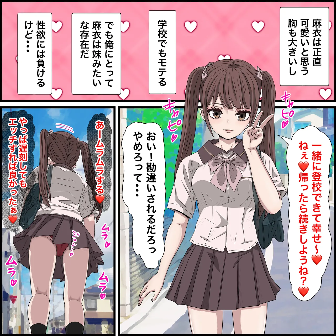 [Banana Style] Osananajimi no jirai-kei joshi ga tsugounoyoi onaho sugiru II image number 10