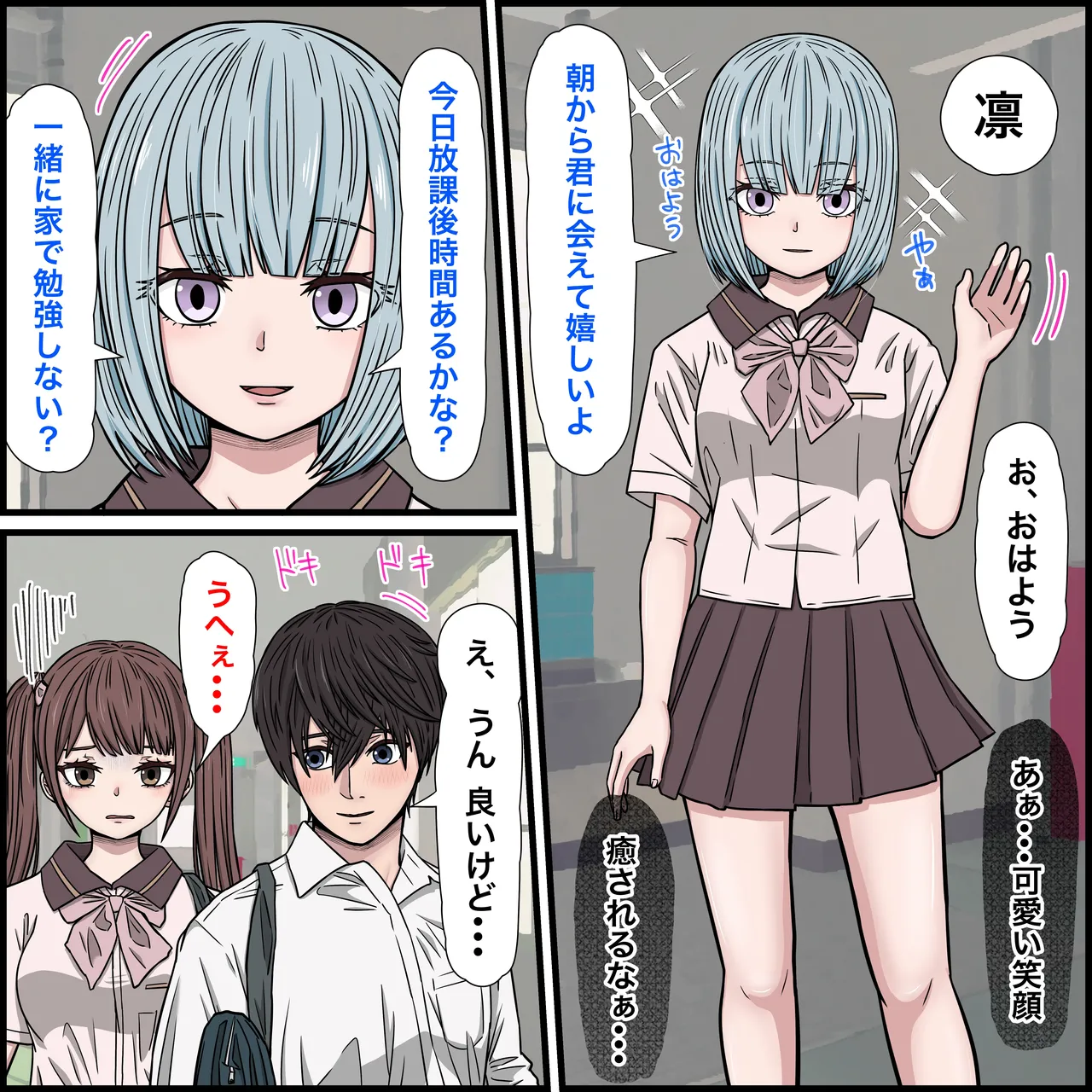 [Banana Style] Osananajimi no jirai-kei joshi ga tsugounoyoi onaho sugiru II image number 12