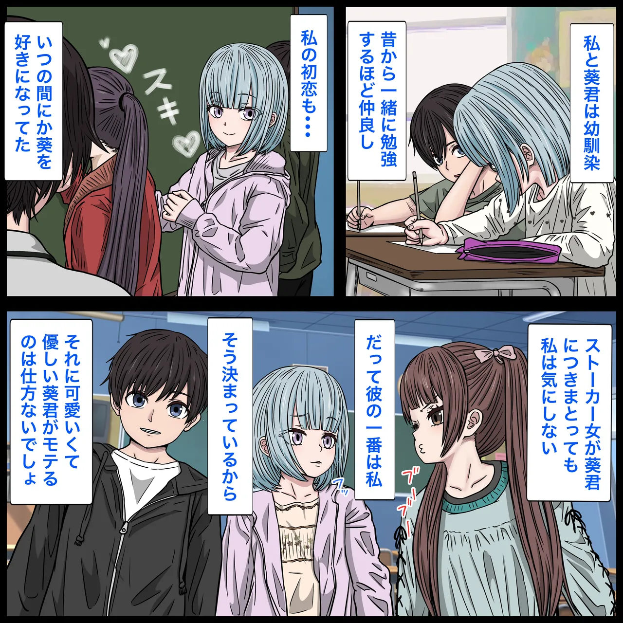 [Banana Style] Osananajimi no jirai-kei joshi ga tsugounoyoi onaho sugiru II image number 13