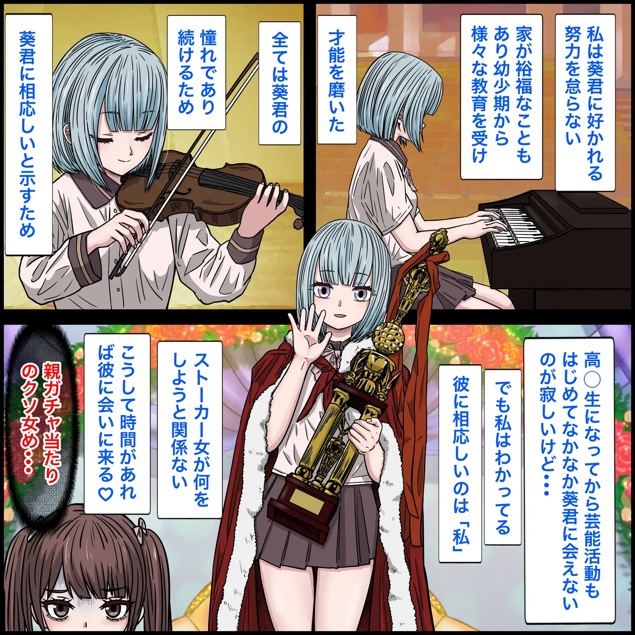 [Banana Style] Osananajimi no jirai-kei joshi ga tsugounoyoi onaho sugiru II image number 14