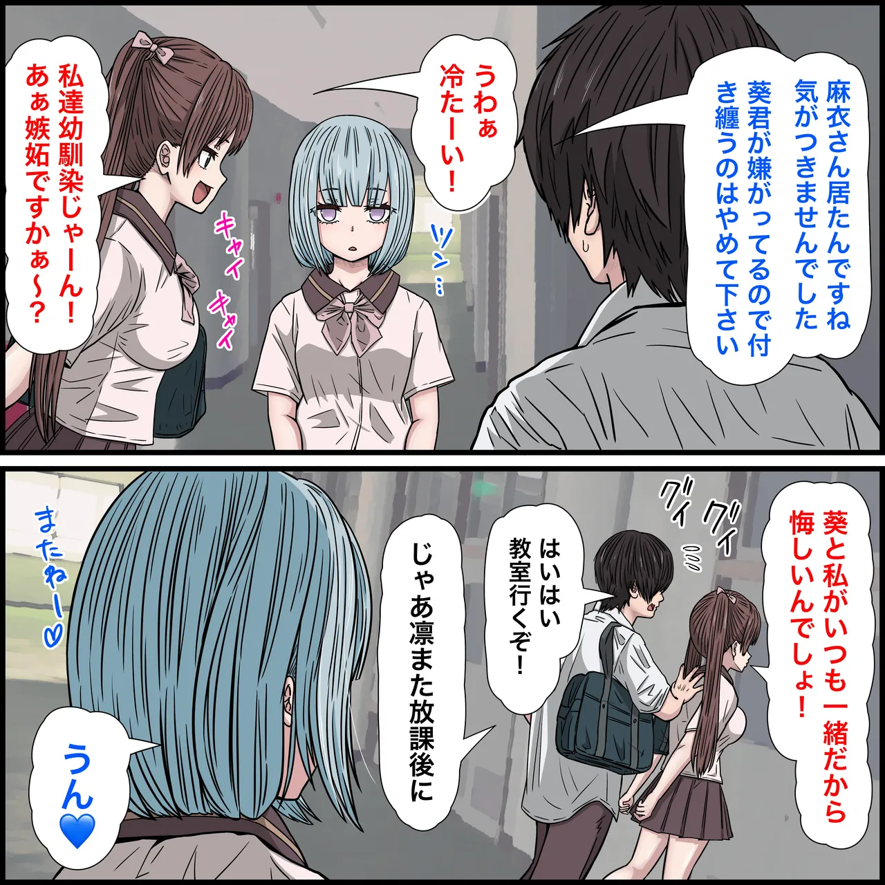 [Banana Style] Osananajimi no jirai-kei joshi ga tsugounoyoi onaho sugiru II image number 15