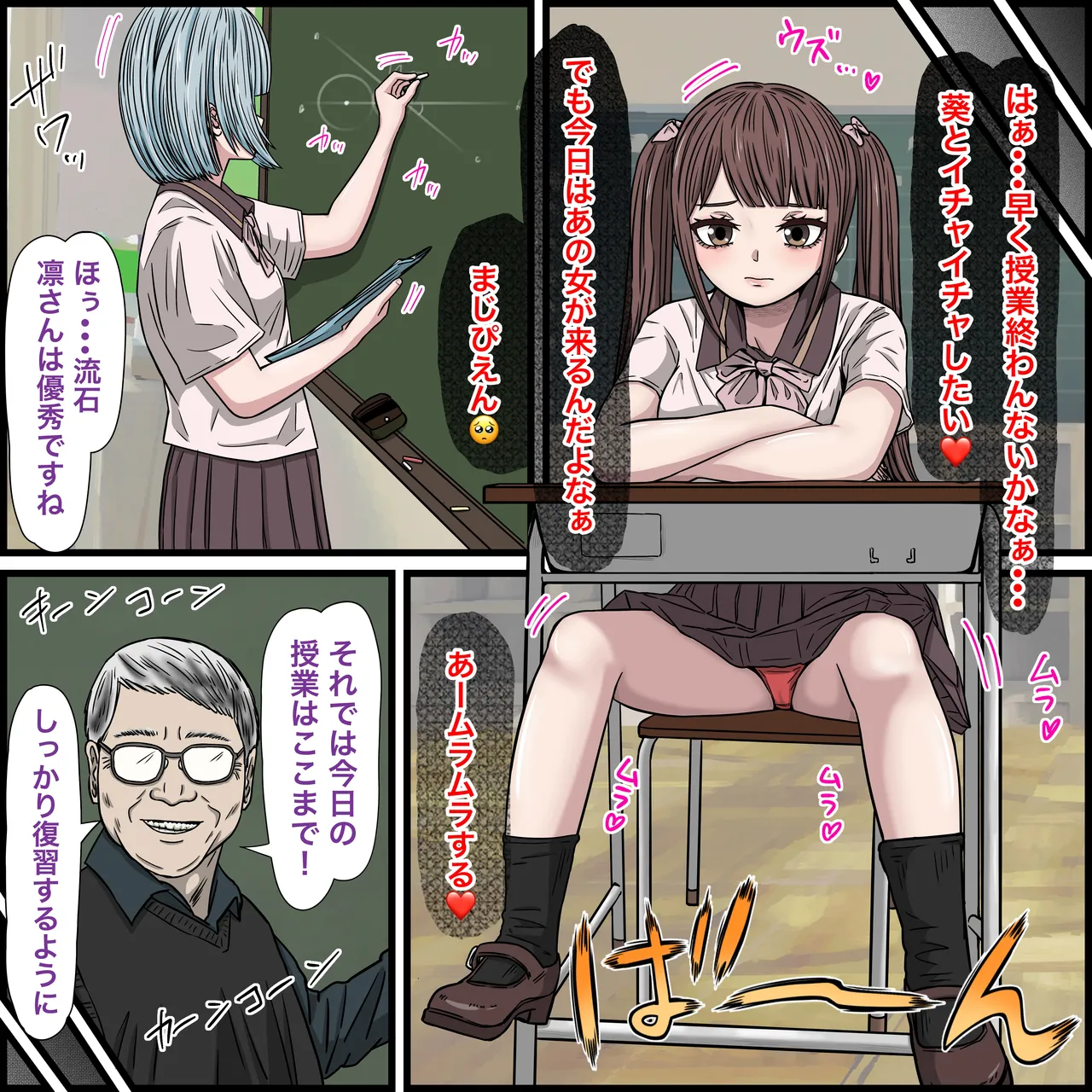 [Banana Style] Osananajimi no jirai-kei joshi ga tsugounoyoi onaho sugiru II image number 17