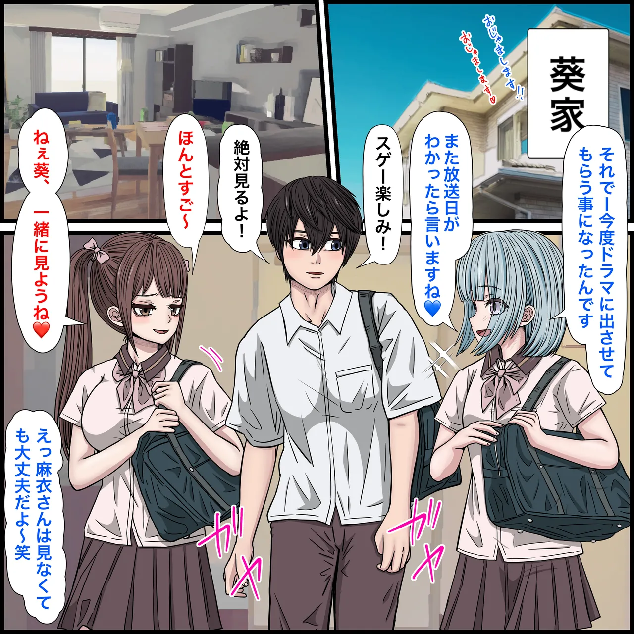 [Banana Style] Osananajimi no jirai-kei joshi ga tsugounoyoi onaho sugiru II image number 18