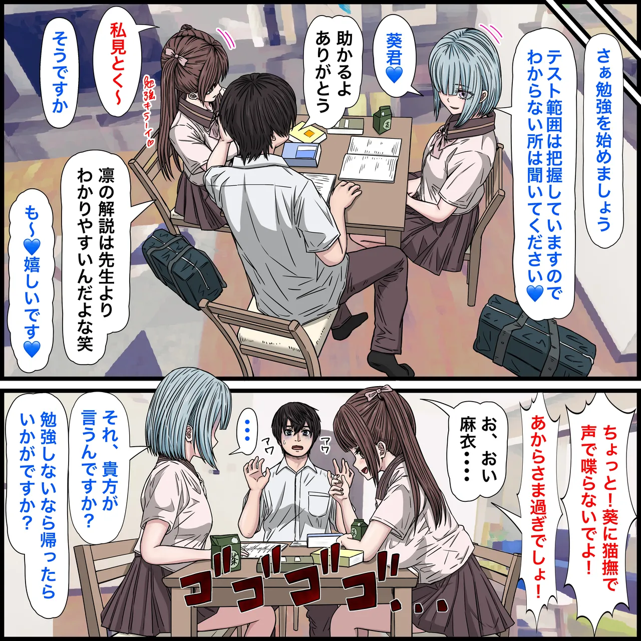 [Banana Style] Osananajimi no jirai-kei joshi ga tsugounoyoi onaho sugiru II image number 19