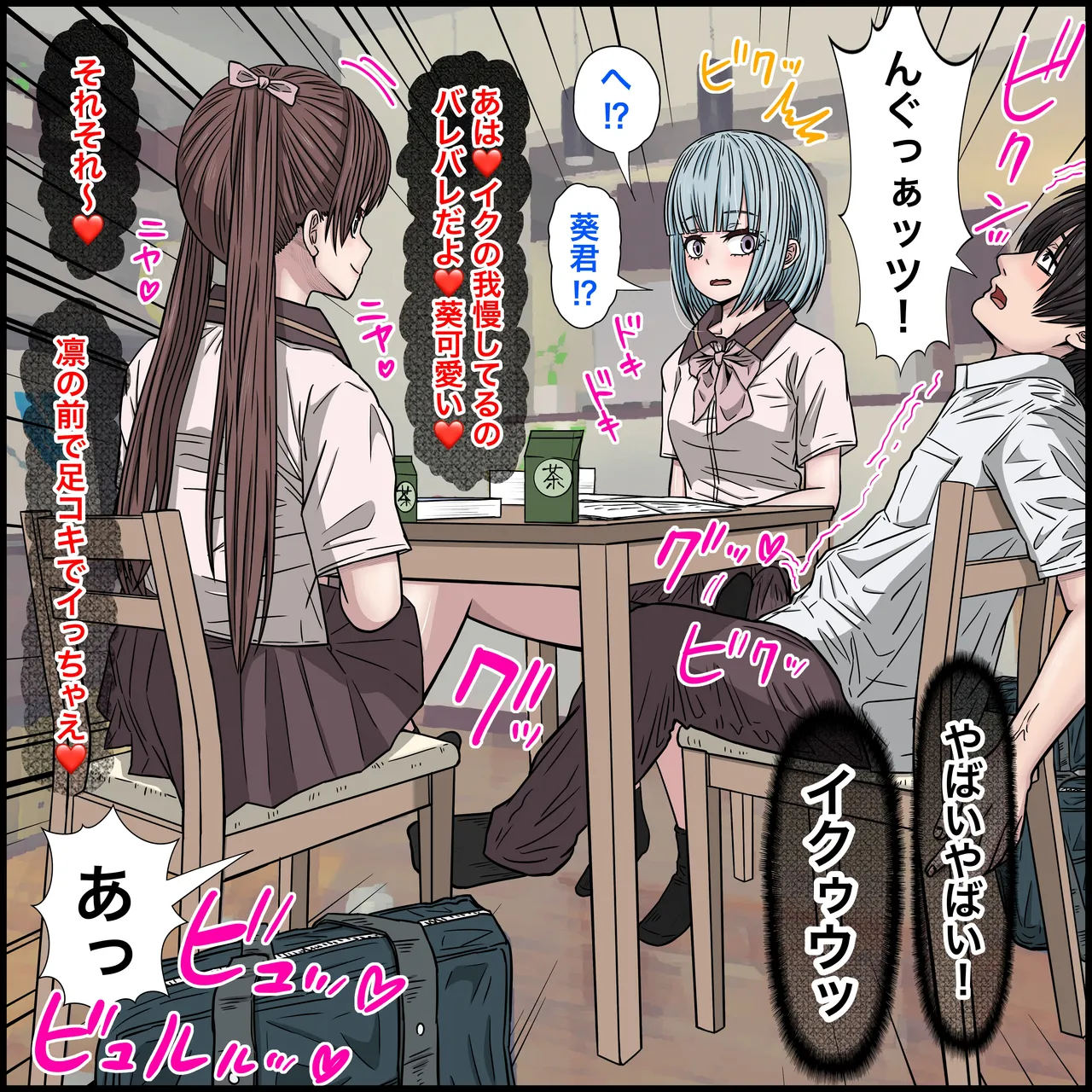 [Banana Style] Osananajimi no jirai-kei joshi ga tsugounoyoi onaho sugiru II image number 25