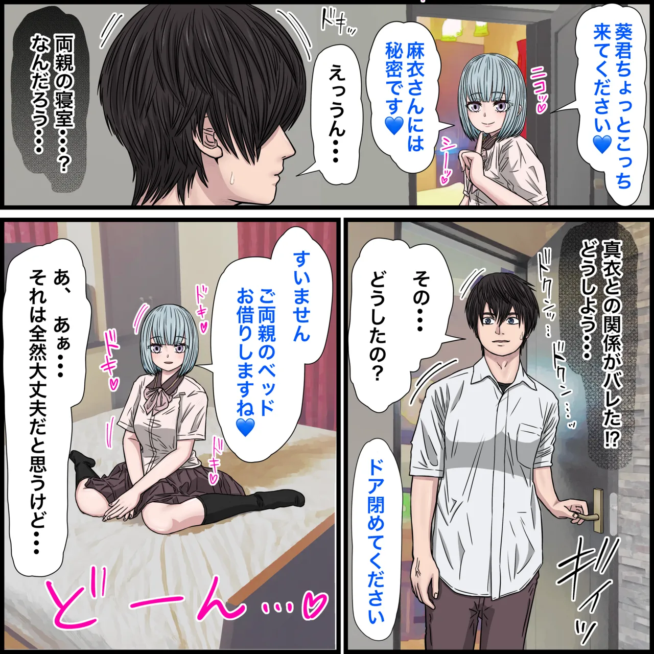 [Banana Style] Osananajimi no jirai-kei joshi ga tsugounoyoi onaho sugiru II image number 38