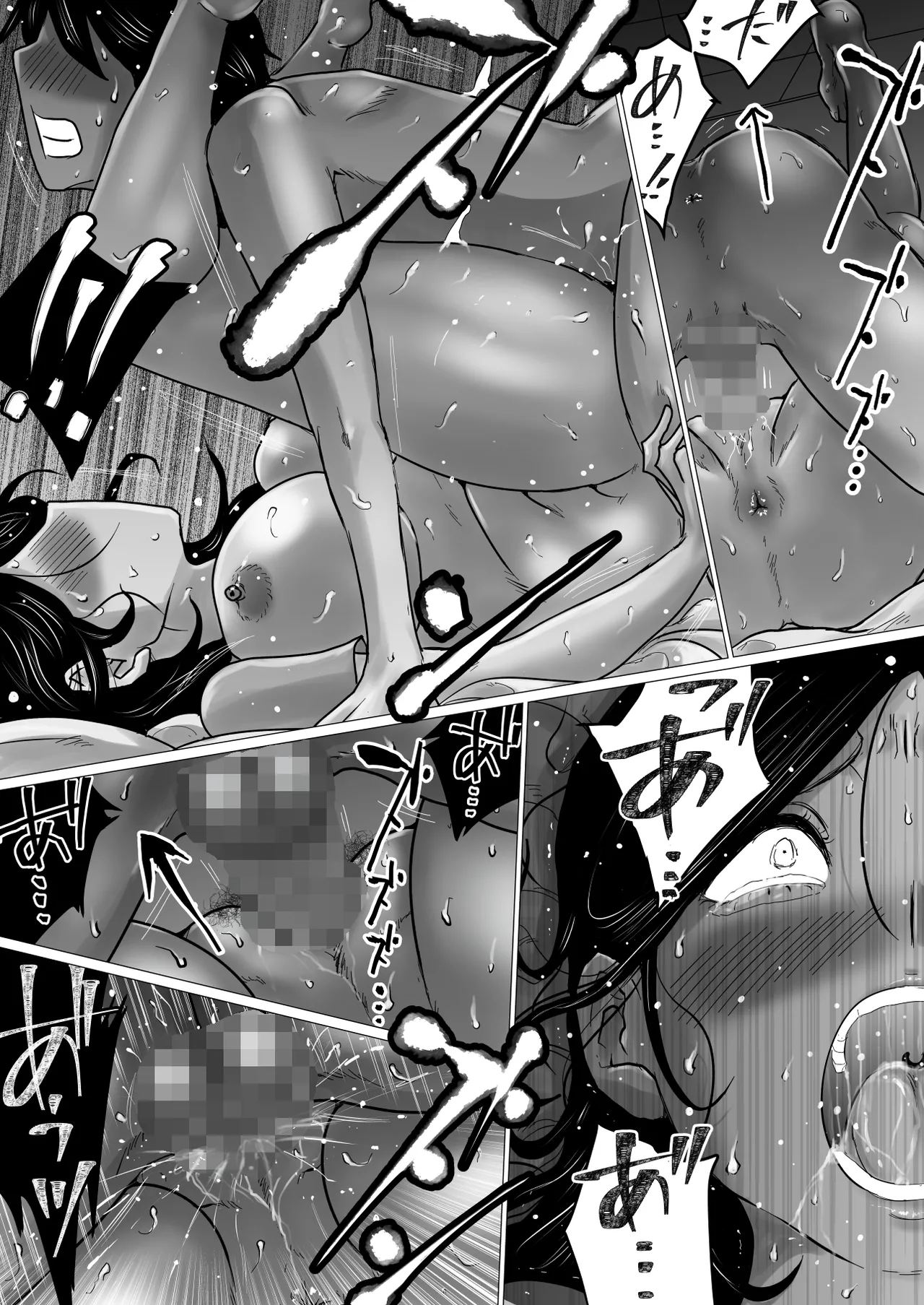 [Makoto Shiyaka] situren si ta musuko wo、 nikutai（ karada） de nagusa meru hame ni naxtu ta hahaoya no hanasi. изображение № 45