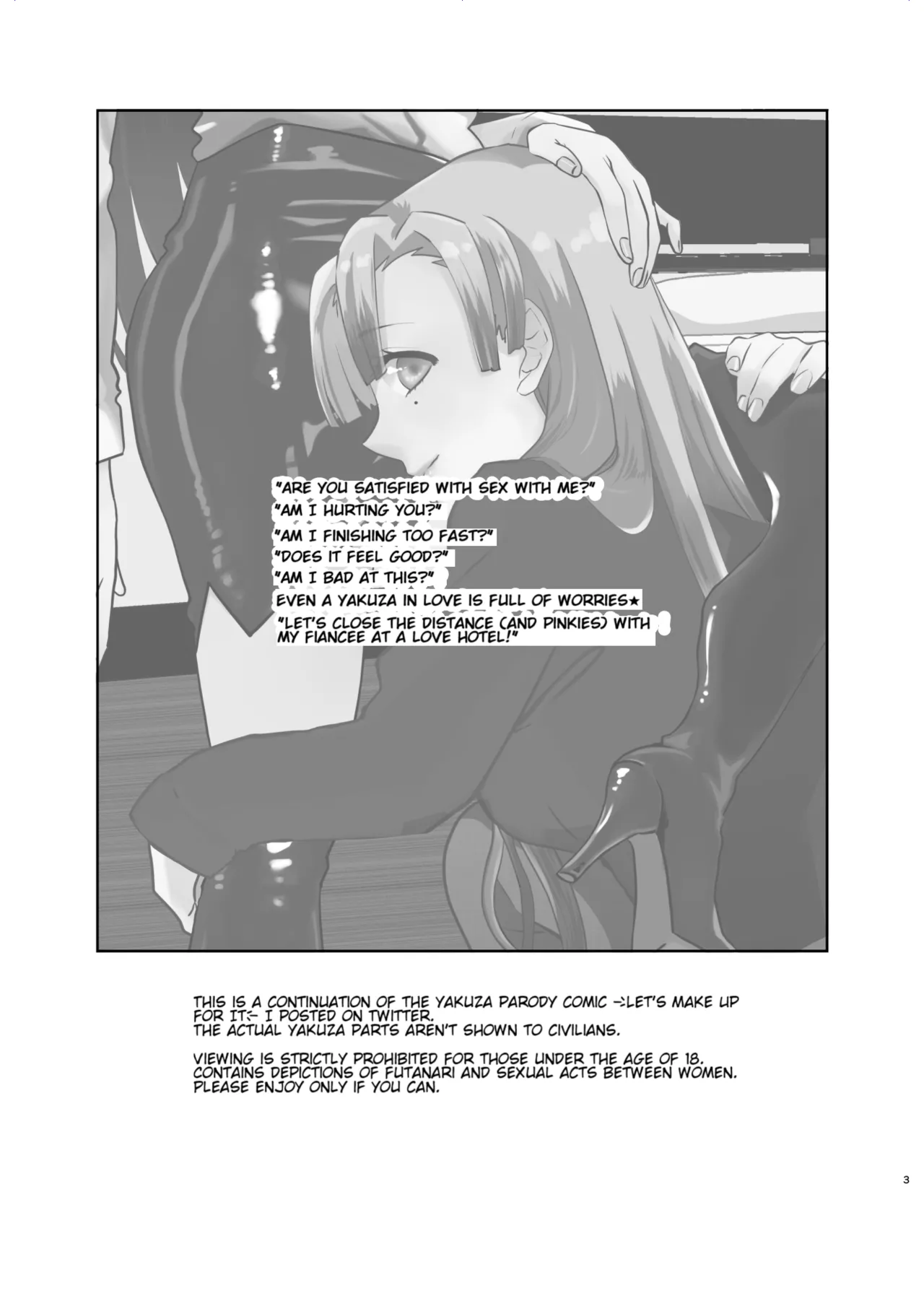 [Biganki (Yamada Kuro)] Umeawase - To Make Up For (Kimetsu no Yaiba) [English] [Omega_dd] Bildnummer 3