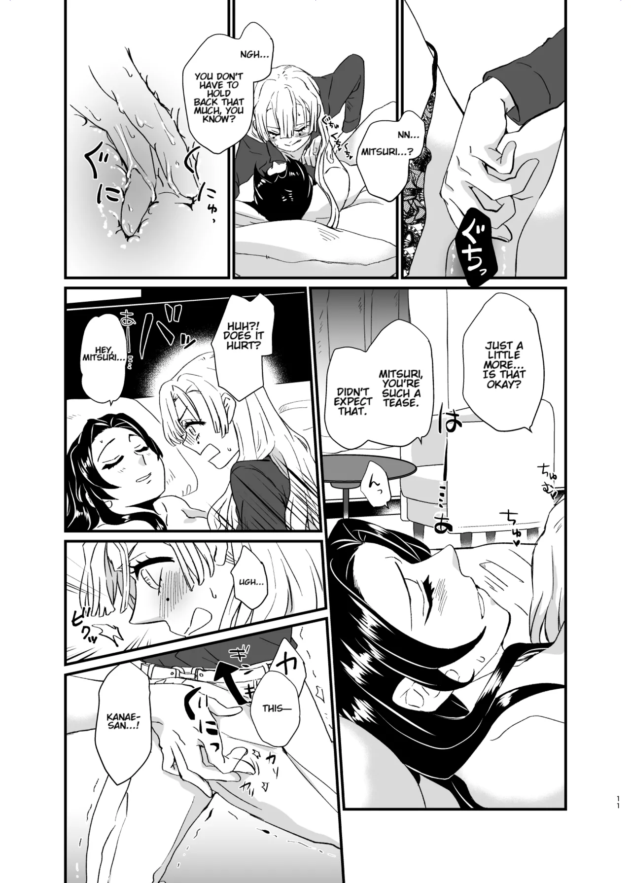 [Biganki (Yamada Kuro)] Umeawase - To Make Up For (Kimetsu no Yaiba) [English] [Omega_dd] Bildnummer 11