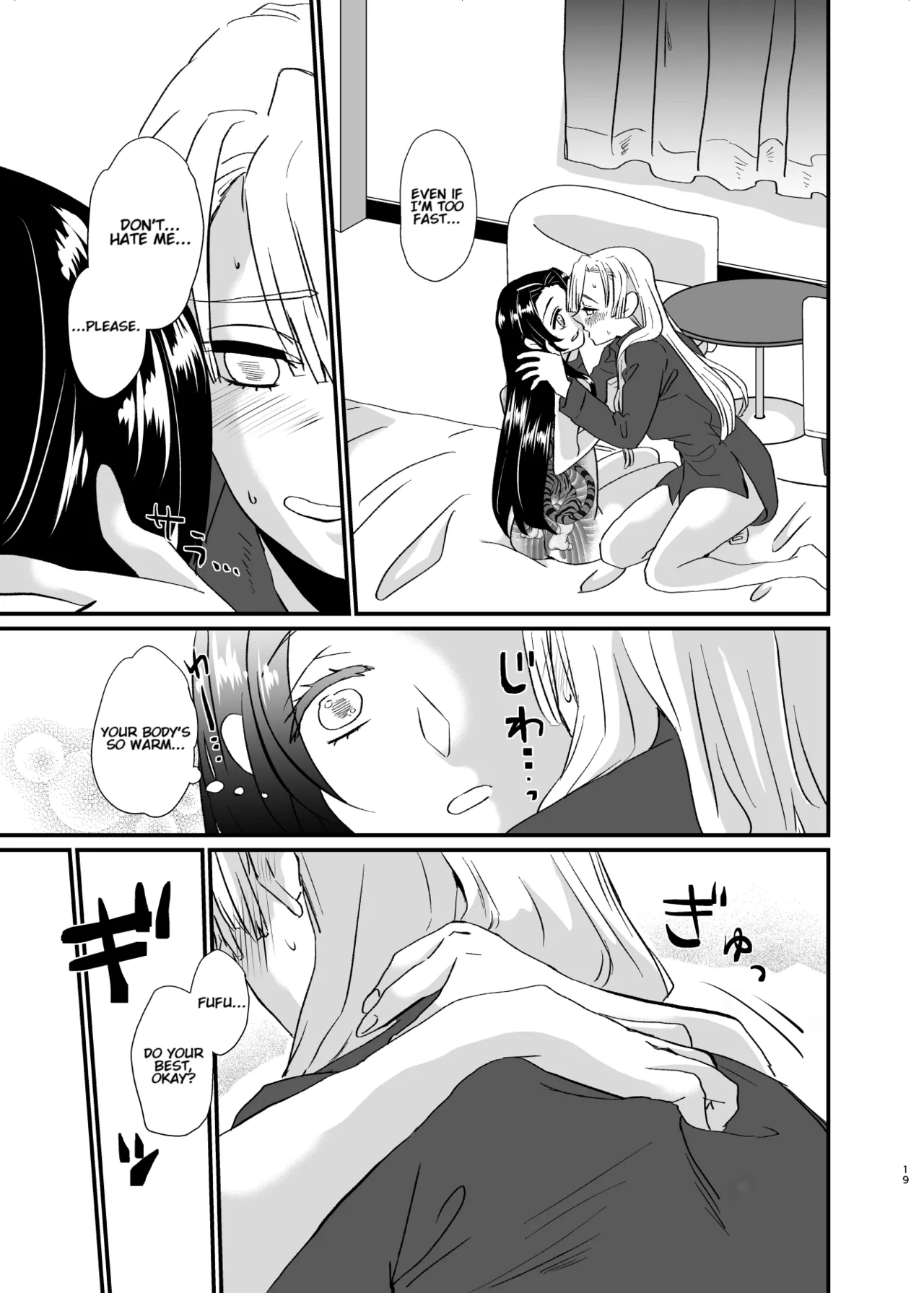 [Biganki (Yamada Kuro)] Umeawase - To Make Up For (Kimetsu no Yaiba) [English] [Omega_dd] Bildnummer 19