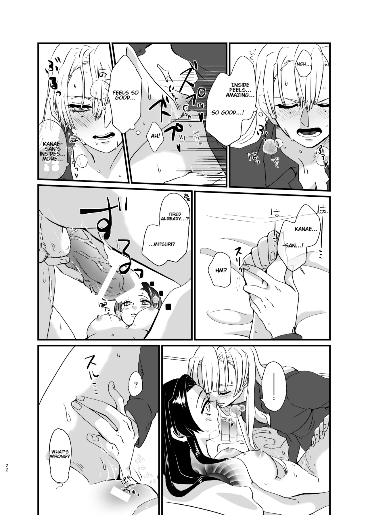 [Biganki (Yamada Kuro)] Umeawase - To Make Up For (Kimetsu no Yaiba) [English] [Omega_dd] Bildnummer 22