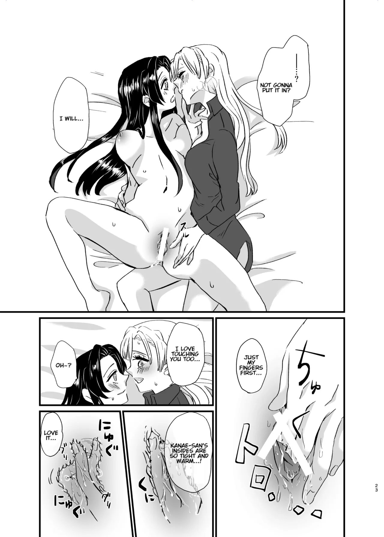 [Biganki (Yamada Kuro)] Umeawase - To Make Up For (Kimetsu no Yaiba) [English] [Omega_dd] Bildnummer 23