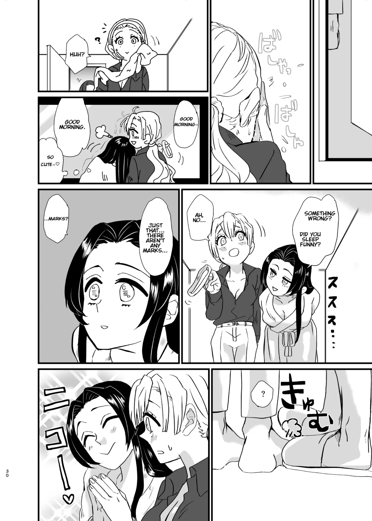 [Biganki (Yamada Kuro)] Umeawase - To Make Up For (Kimetsu no Yaiba) [English] [Omega_dd] Bildnummer 30