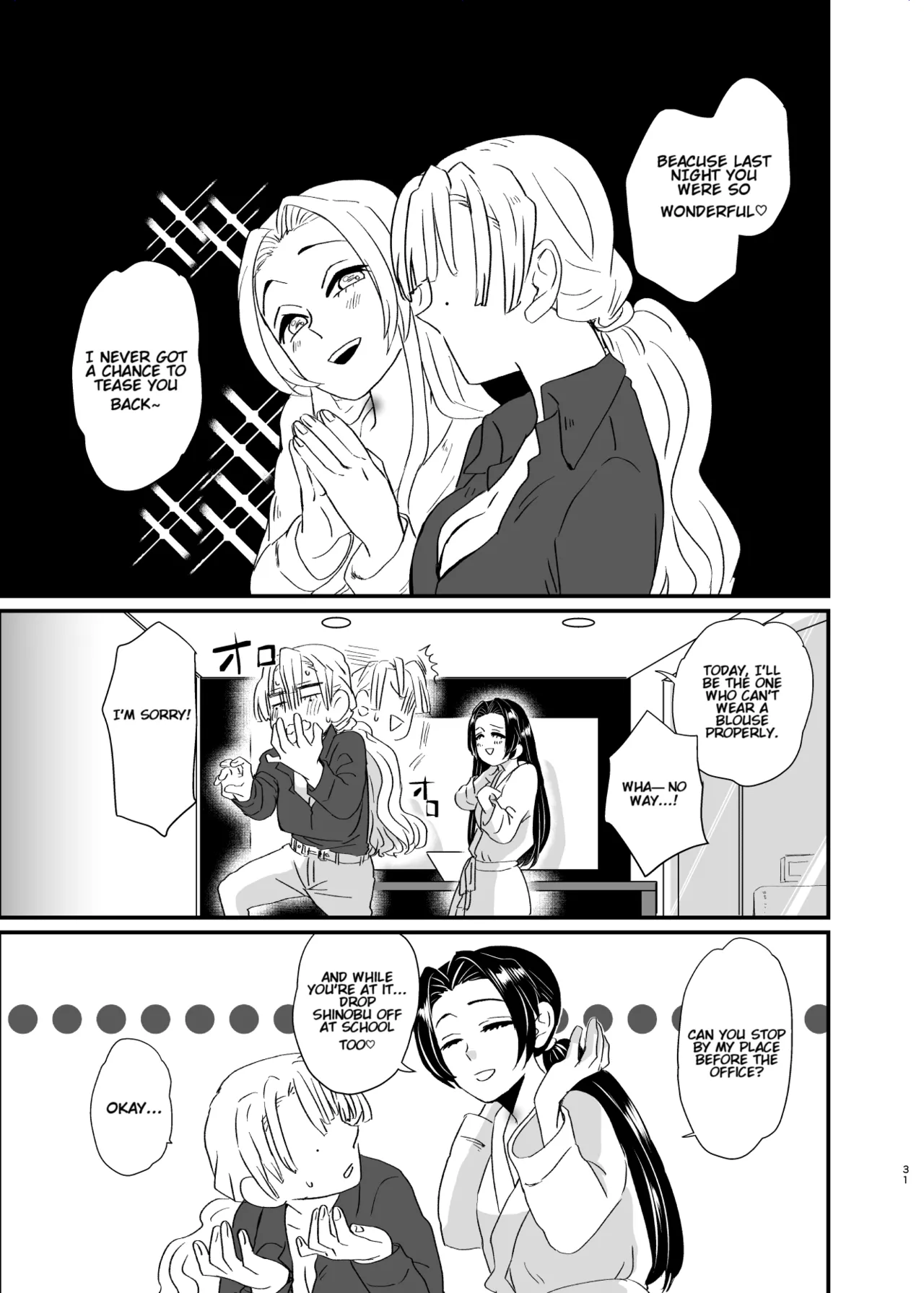 [Biganki (Yamada Kuro)] Umeawase - To Make Up For (Kimetsu no Yaiba) [English] [Omega_dd] Bildnummer 31