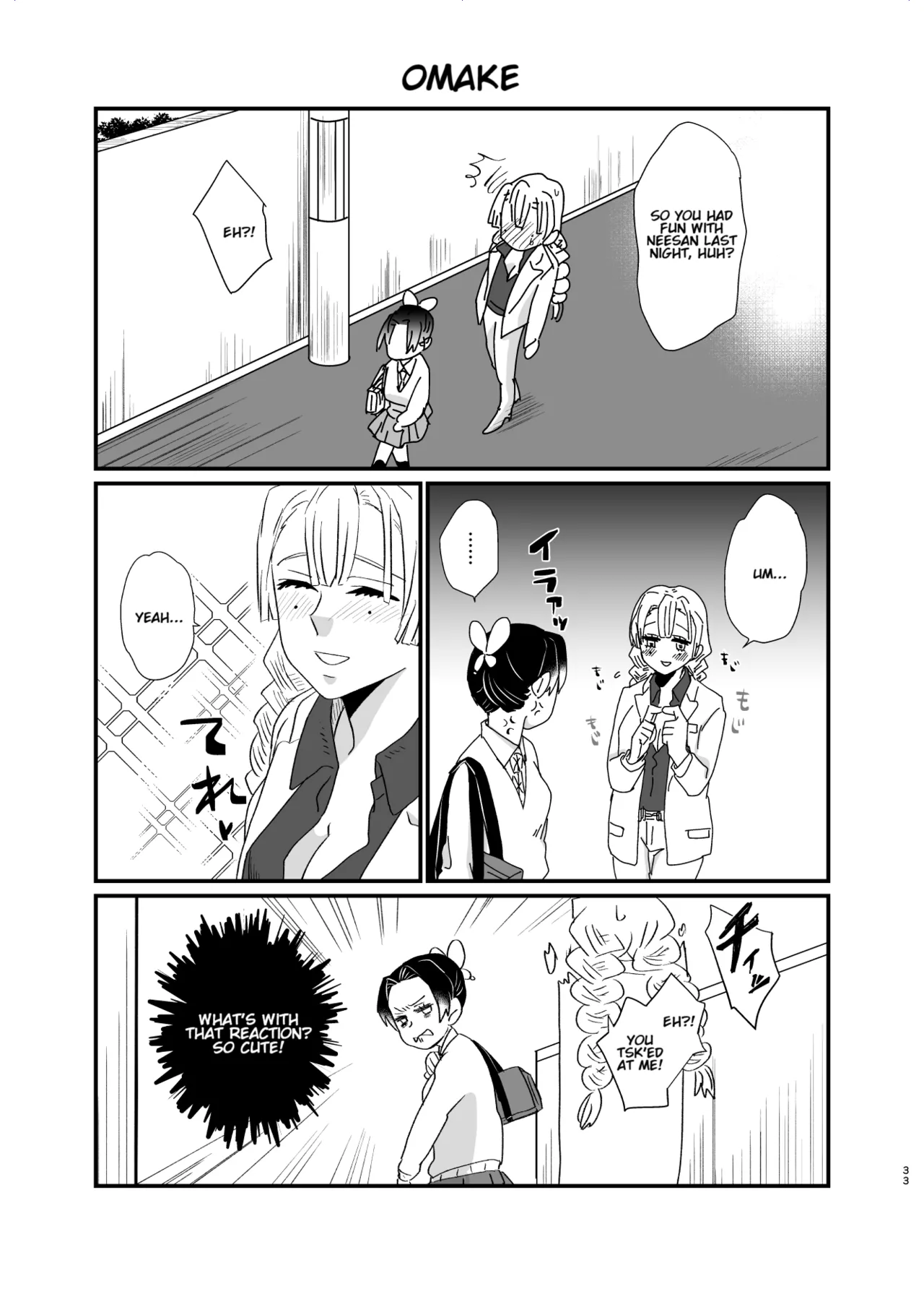 [Biganki (Yamada Kuro)] Umeawase - To Make Up For (Kimetsu no Yaiba) [English] [Omega_dd] Bildnummer 33