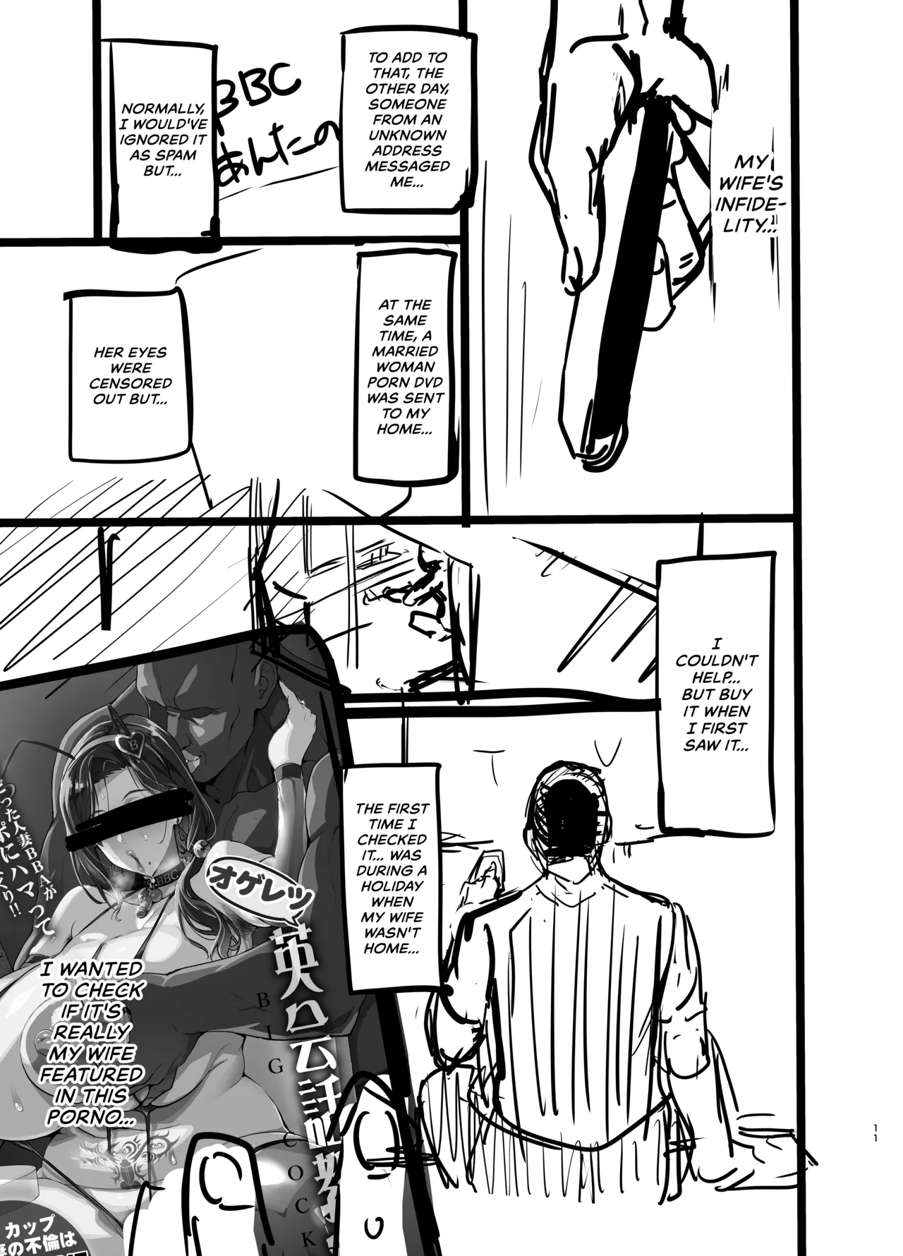 [Shinjugai (Takeda Hiromitsu)] Weeping Cherry That's Blooming Black (WIP) Part 1+2 image number 48