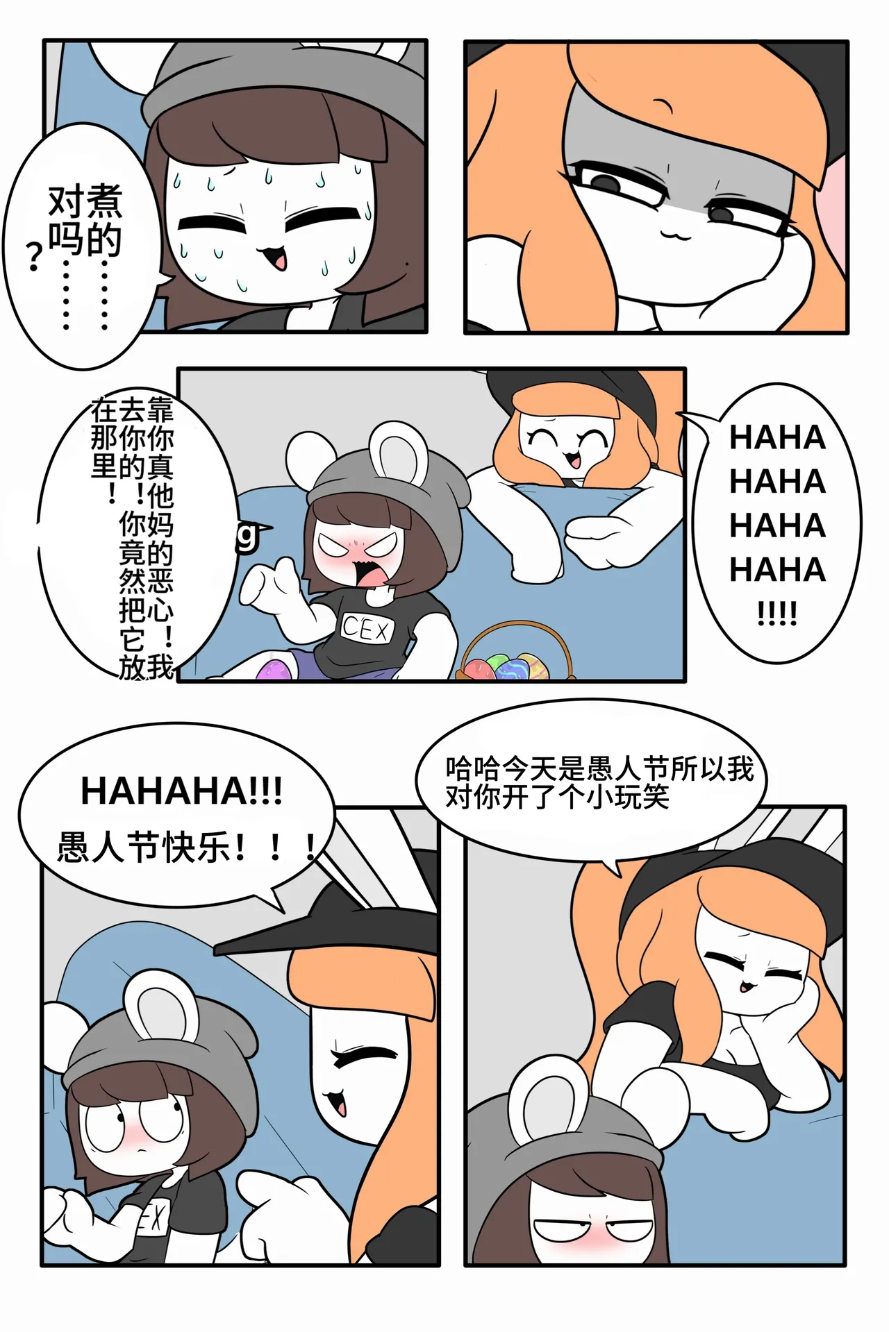 迷路了汉化组 7eme image