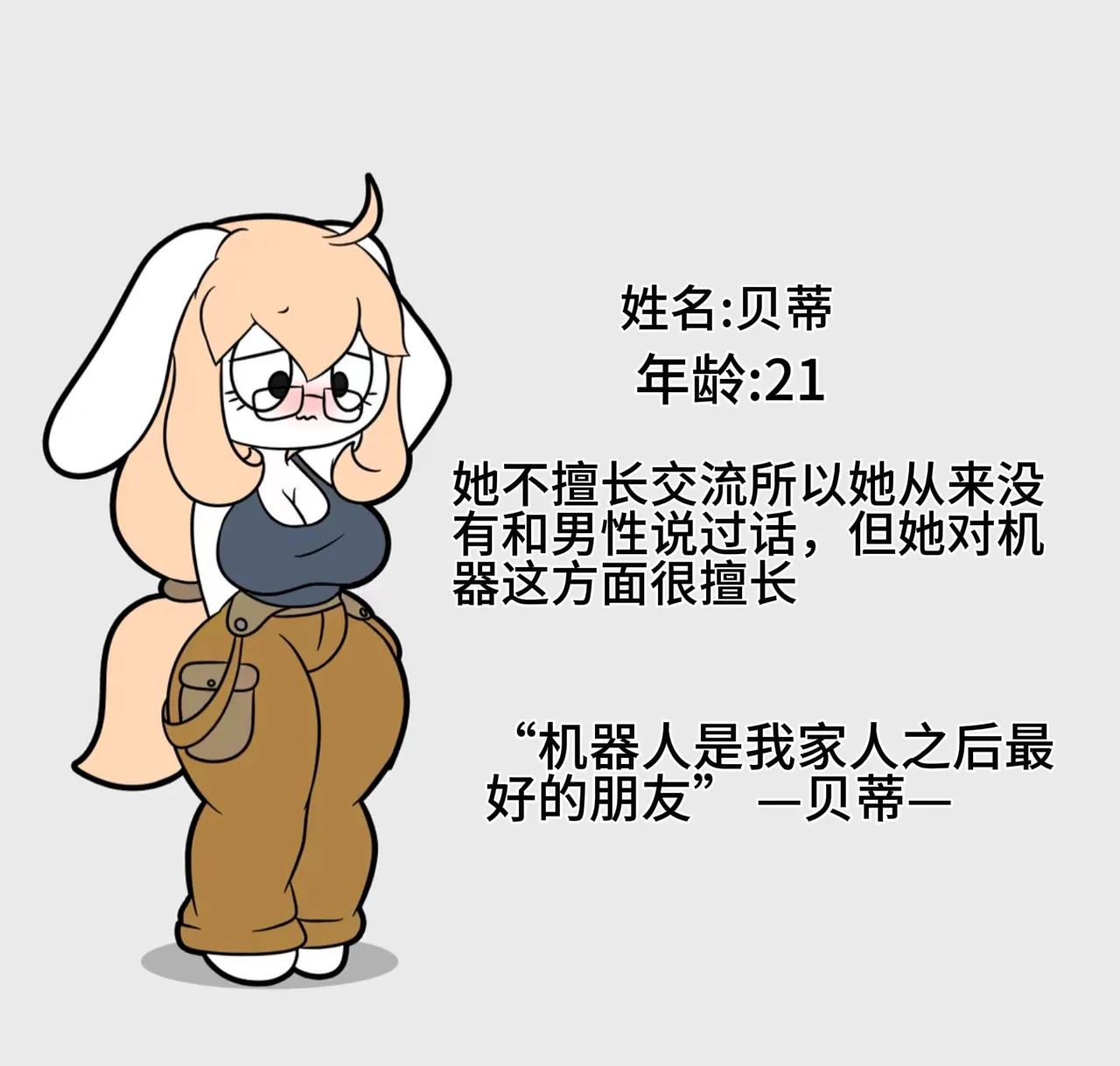 迷路了汉化组 9eme image