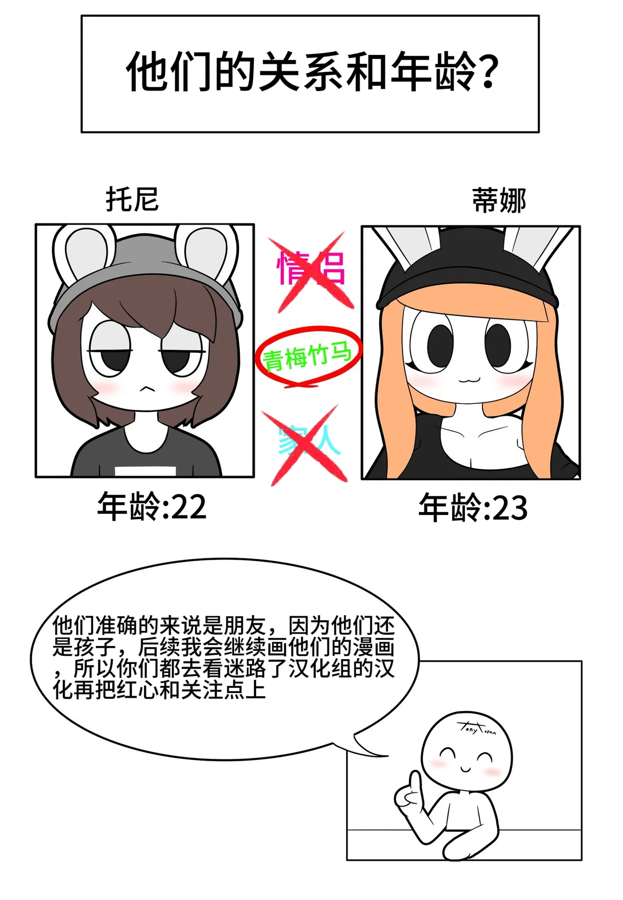 迷路了汉化组 13eme image