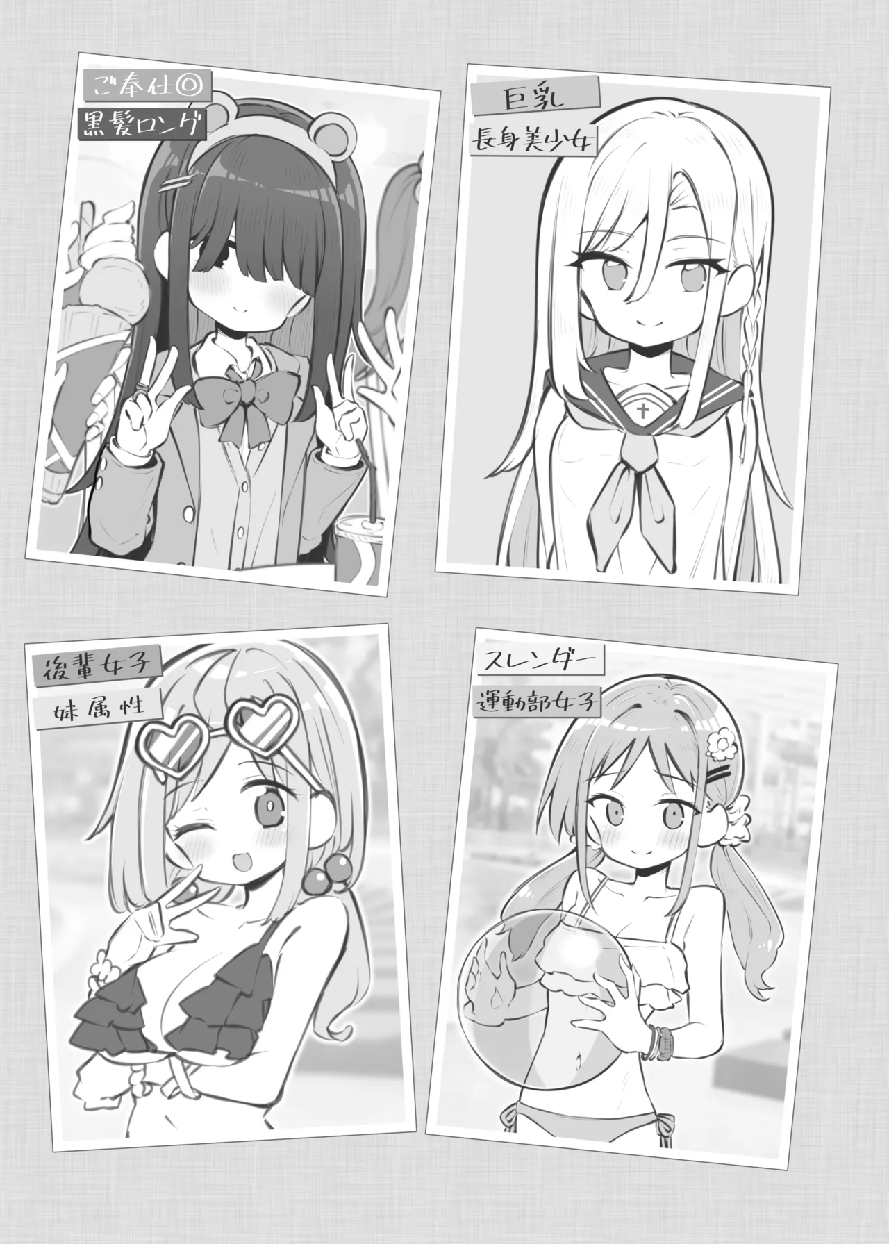 [Poison Gray (Matsuriuta)]  Bunkasai Soapland 3 图片编号 4