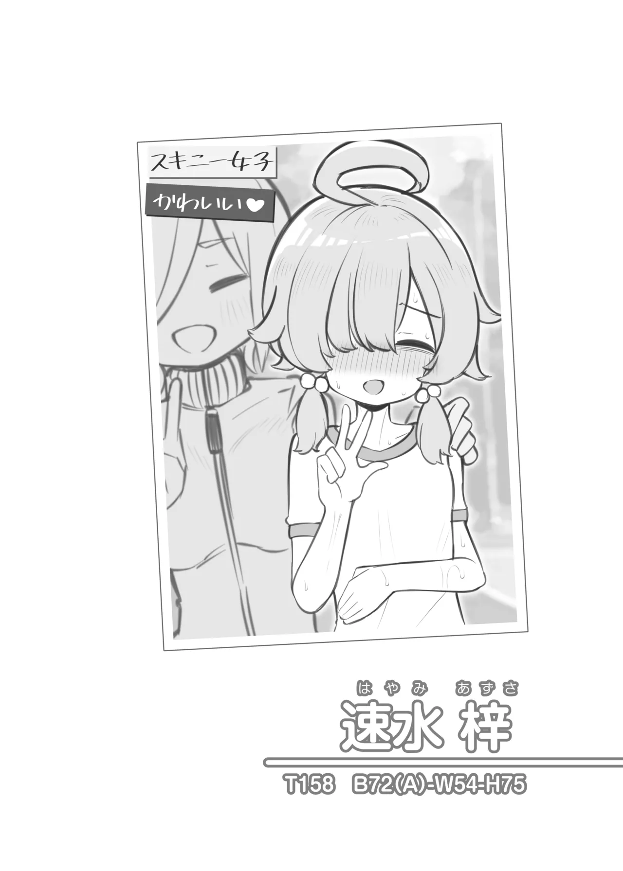 [Poison Gray (Matsuriuta)]  Bunkasai Soapland 3 图片编号 15