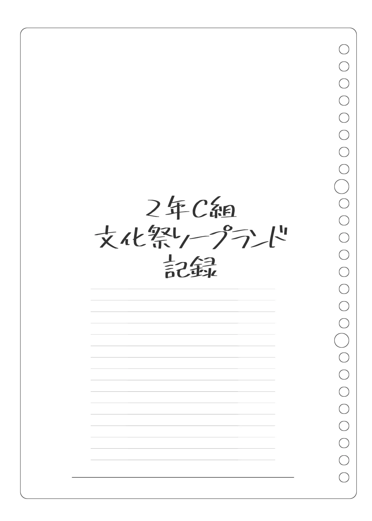 [Poison Gray (Matsuriuta)]  Bunkasai Soapland 3 图片编号 108