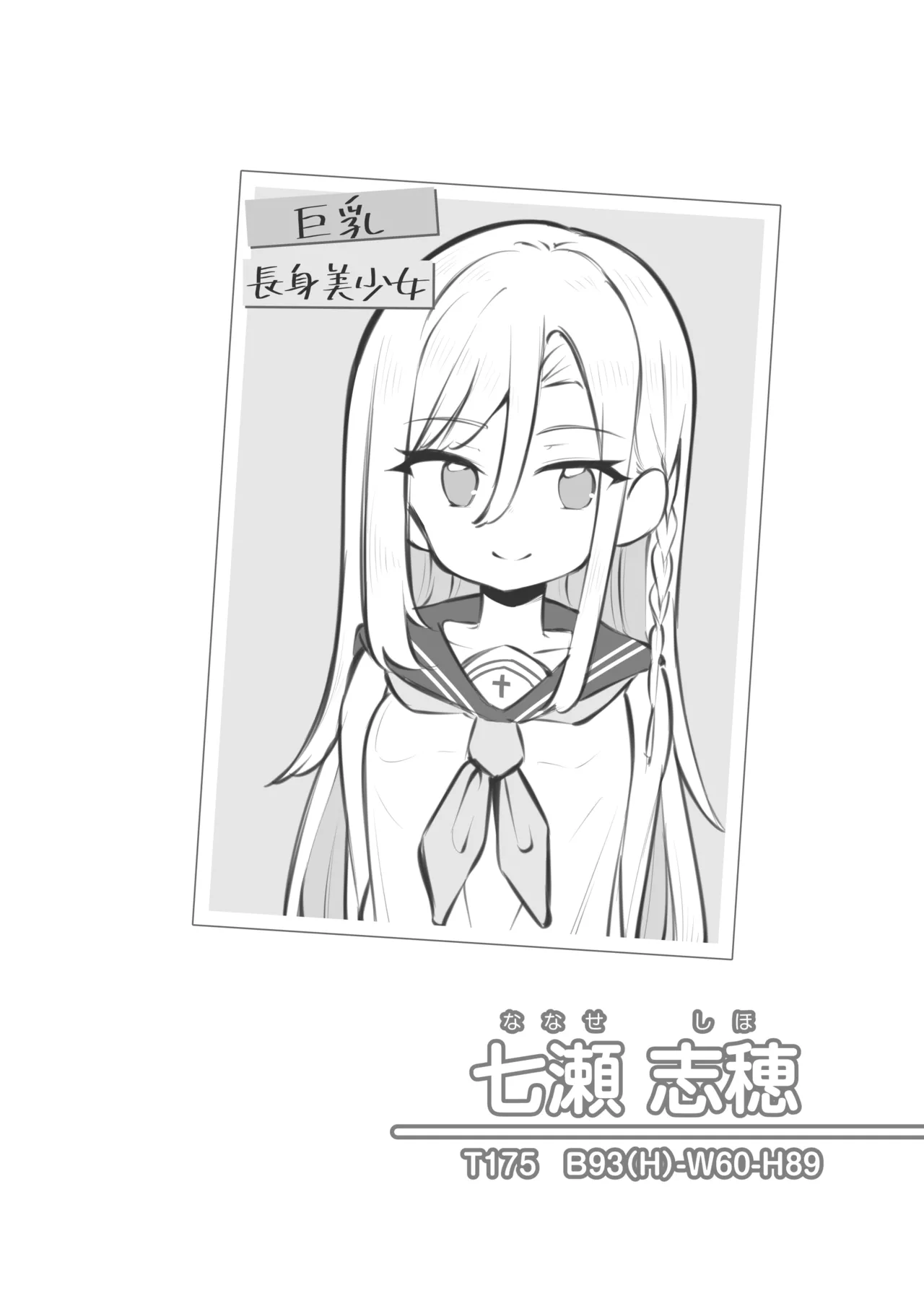 [Poison Gray (Matsuriuta)]  Bunkasai Soapland 3 图片编号 133