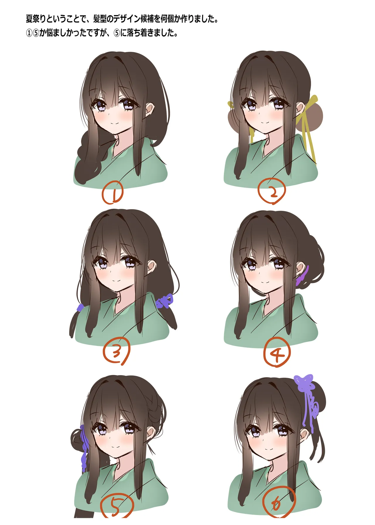 [piyopoyo] Osananajimi-chan Series Ura Hon 4 - Childhood Friend Series Back Book [Digital] numero di immagine  16