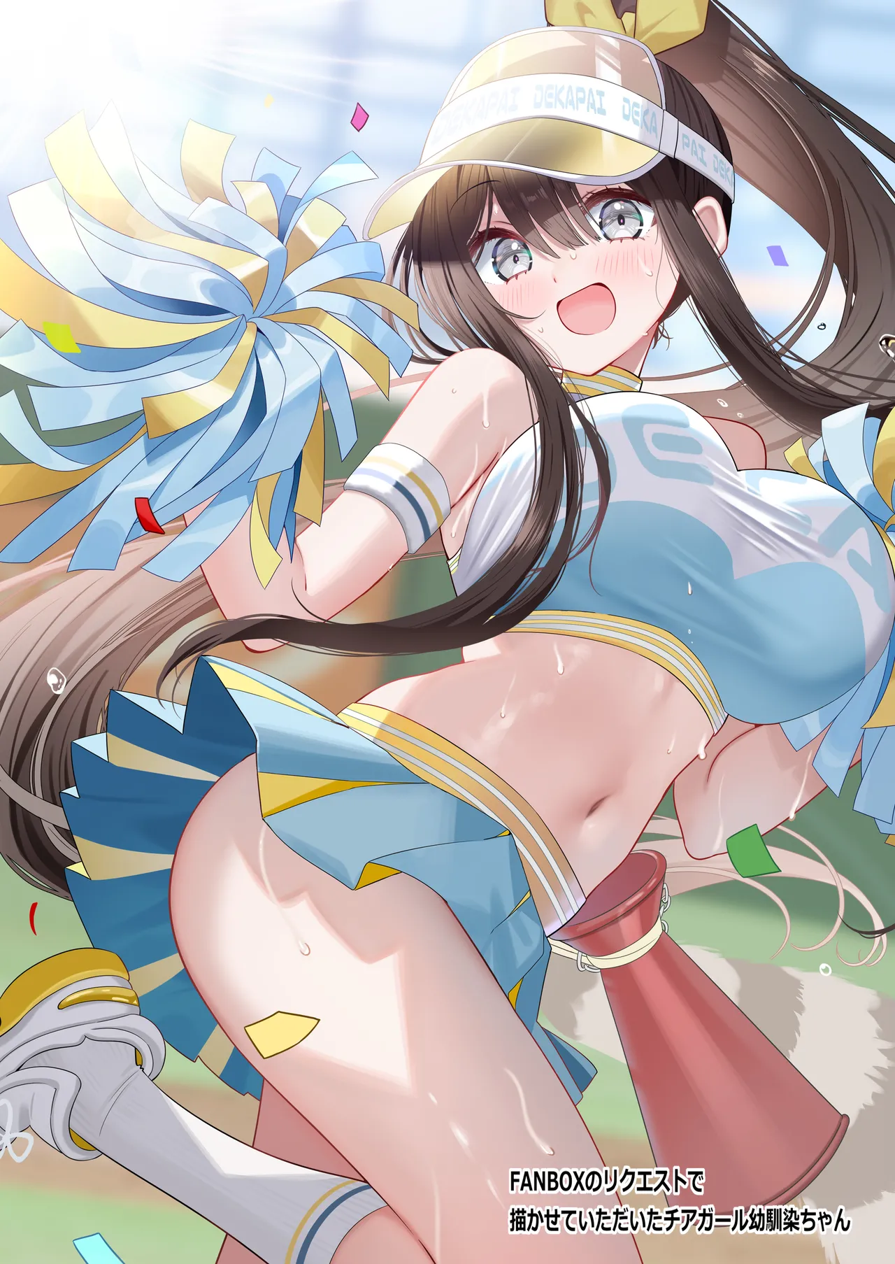 [piyopoyo] Osananajimi-chan Series Ura Hon 4 - Childhood Friend Series Back Book [Digital] numero di immagine  38