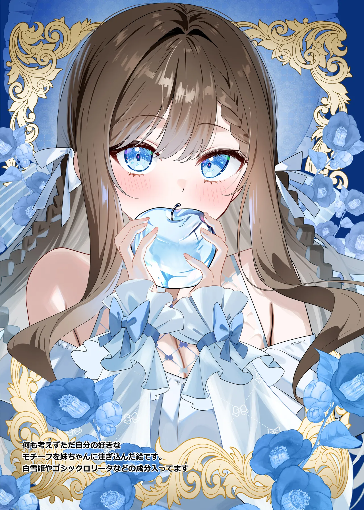 [piyopoyo] Osananajimi-chan Series Ura Hon 4 - Childhood Friend Series Back Book [Digital] numero di immagine  39