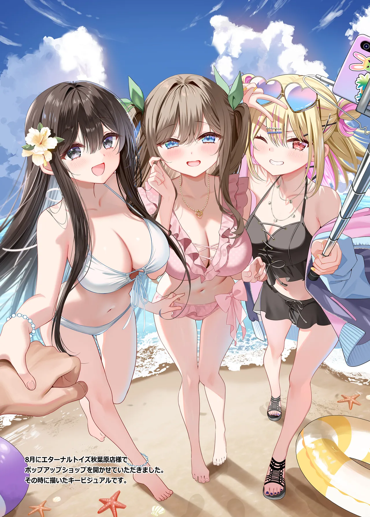 [piyopoyo] Osananajimi-chan Series Ura Hon 4 - Childhood Friend Series Back Book [Digital] numero di immagine  43