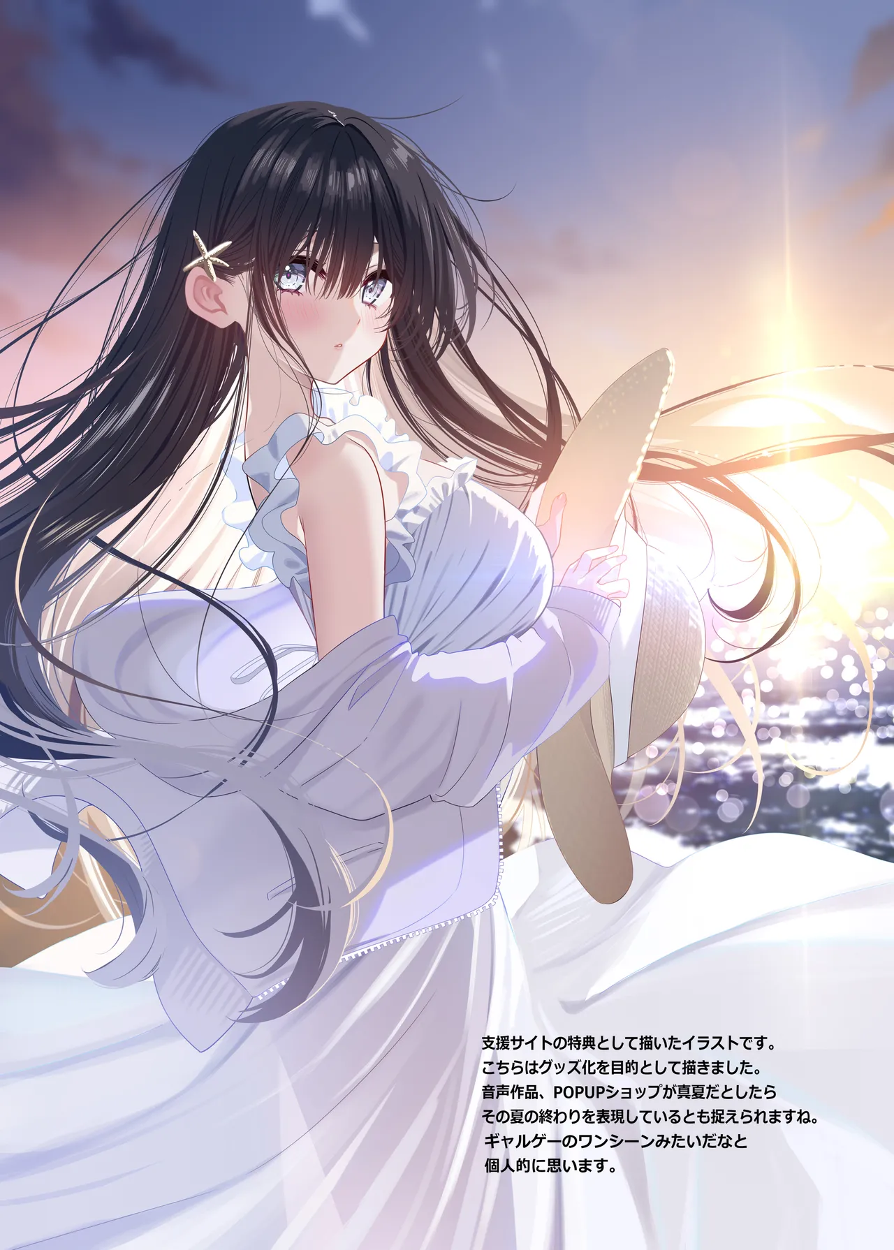 [piyopoyo] Osananajimi-chan Series Ura Hon 4 - Childhood Friend Series Back Book [Digital] numero di immagine  48