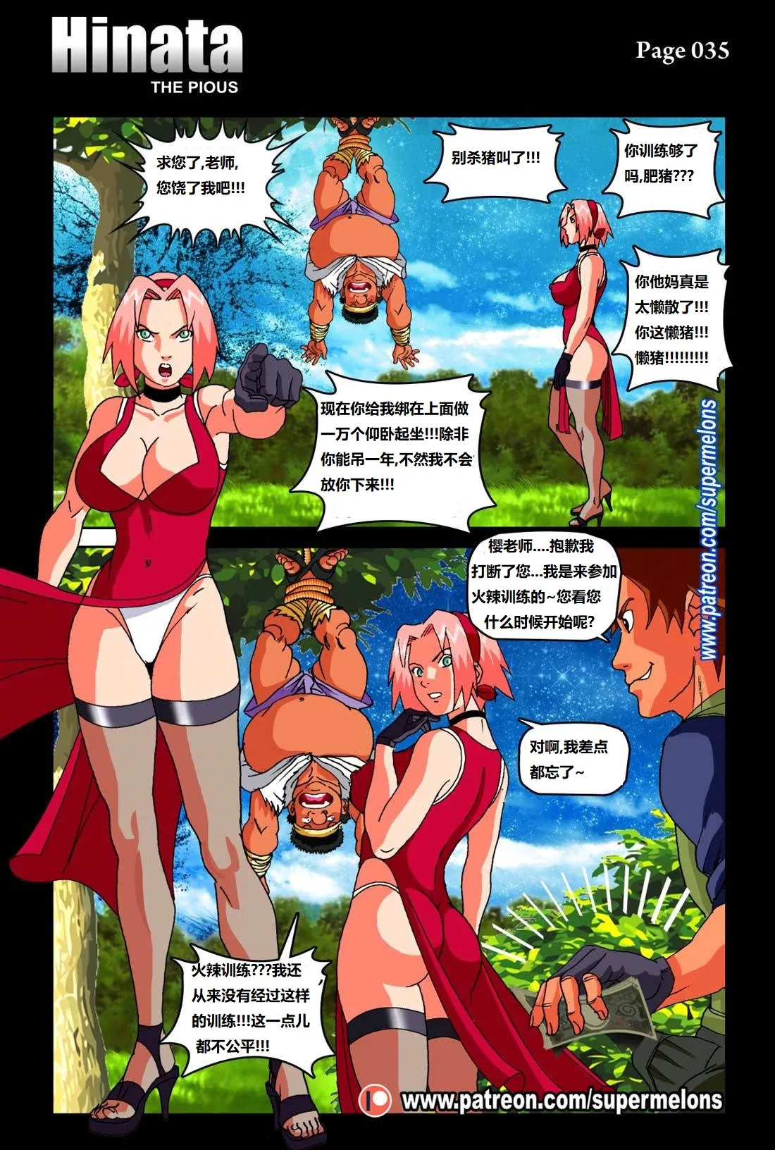 [Super Melons] Hinata - The Pious (Naruto)尽责的雏田[狄更斯翻译] image number 38