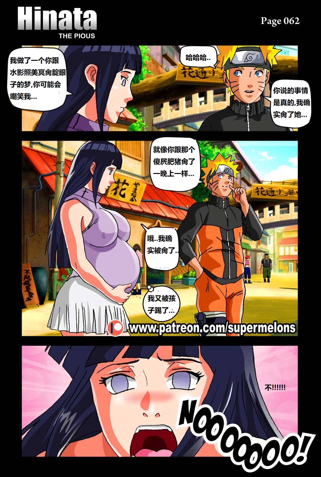 [Super Melons] Hinata - The Pious (Naruto)尽责的雏田[狄更斯翻译] image number 66