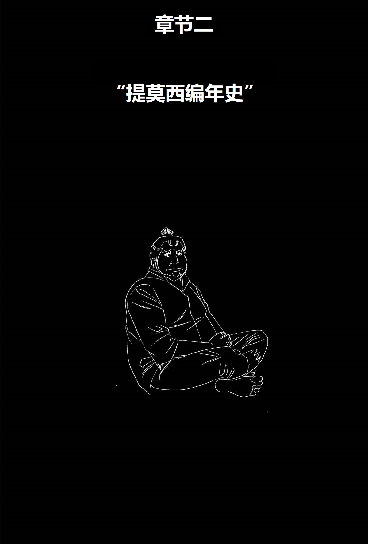 [Super Melons] Life and death at the end of the world(Naruto)死和生：在世界尽头[狄更斯翻译] numero di immagine  11