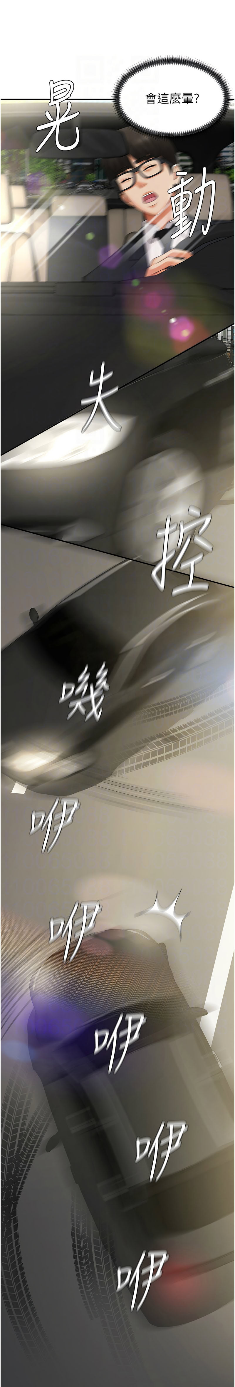 [夕君 & 赵云 | 趙雲]  肉体审判 | 肉體審判 1-7 [Chinese] [Ongoing] 31eme image