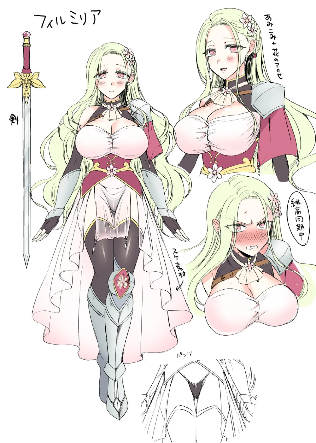 [Amuai Okashi Seisakusho (Namamugi)] Synchronize! The Reality Sync Banner [Chinese] [Decensored] [Digital] Bildnummer 39