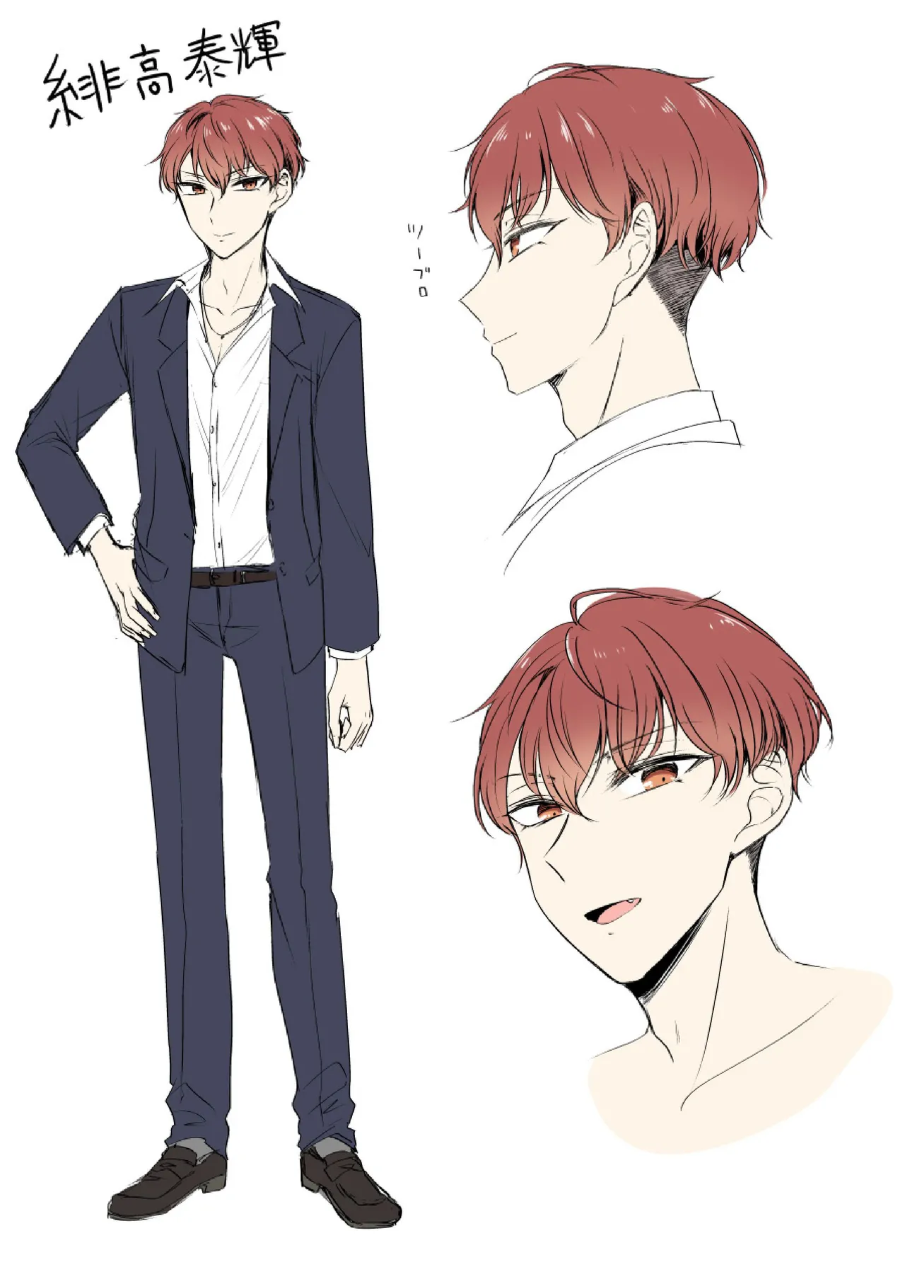 [Amuai Okashi Seisakusho (Namamugi)] Synchronize! The Reality Sync Banner [Chinese] [Decensored] [Digital] Bildnummer 40