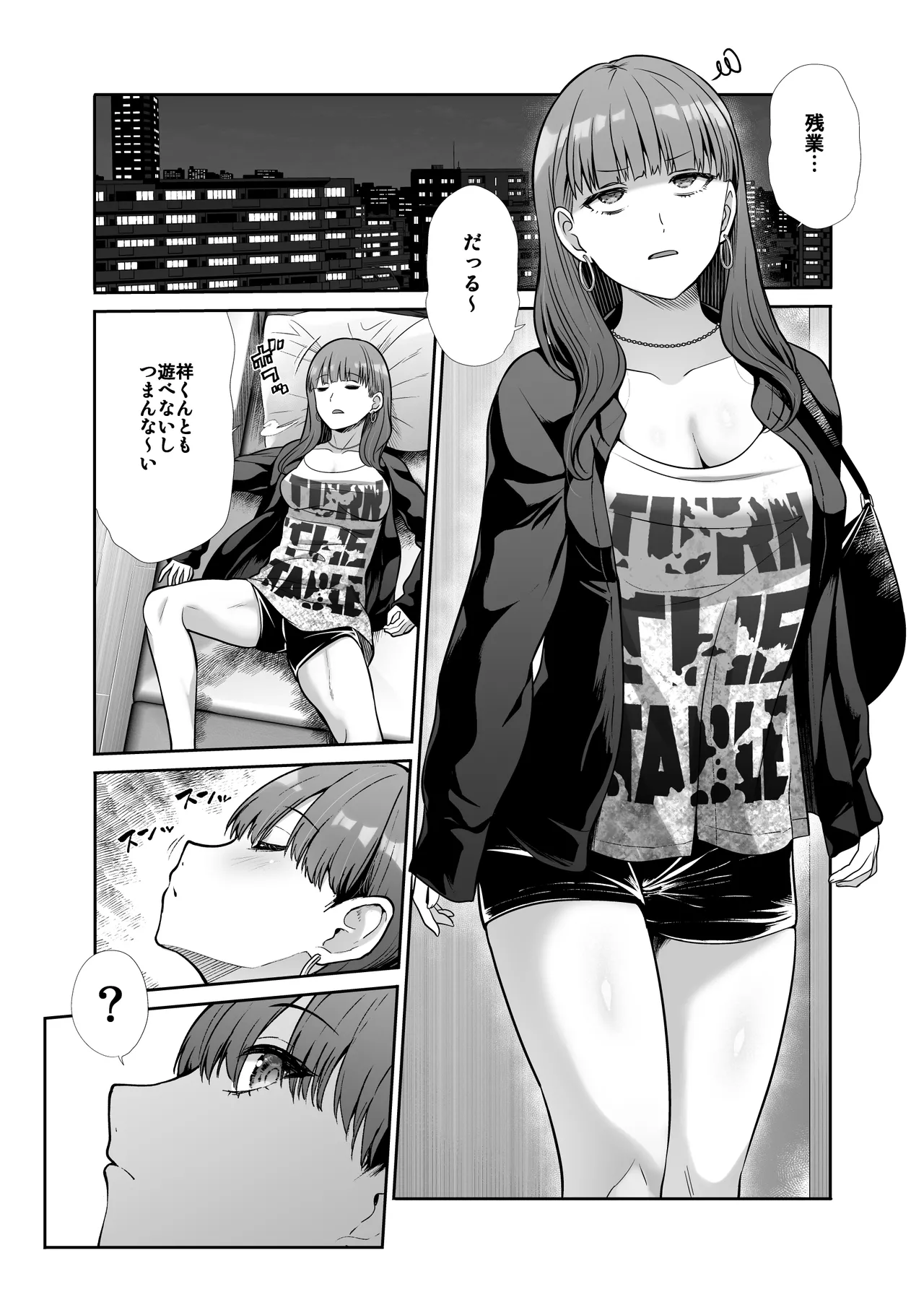 [Takemasaya (Takemasa Takeshi)] Tenshi to Akuma na Onee-sama to Kyoudou Seikatsu 画像番号 36