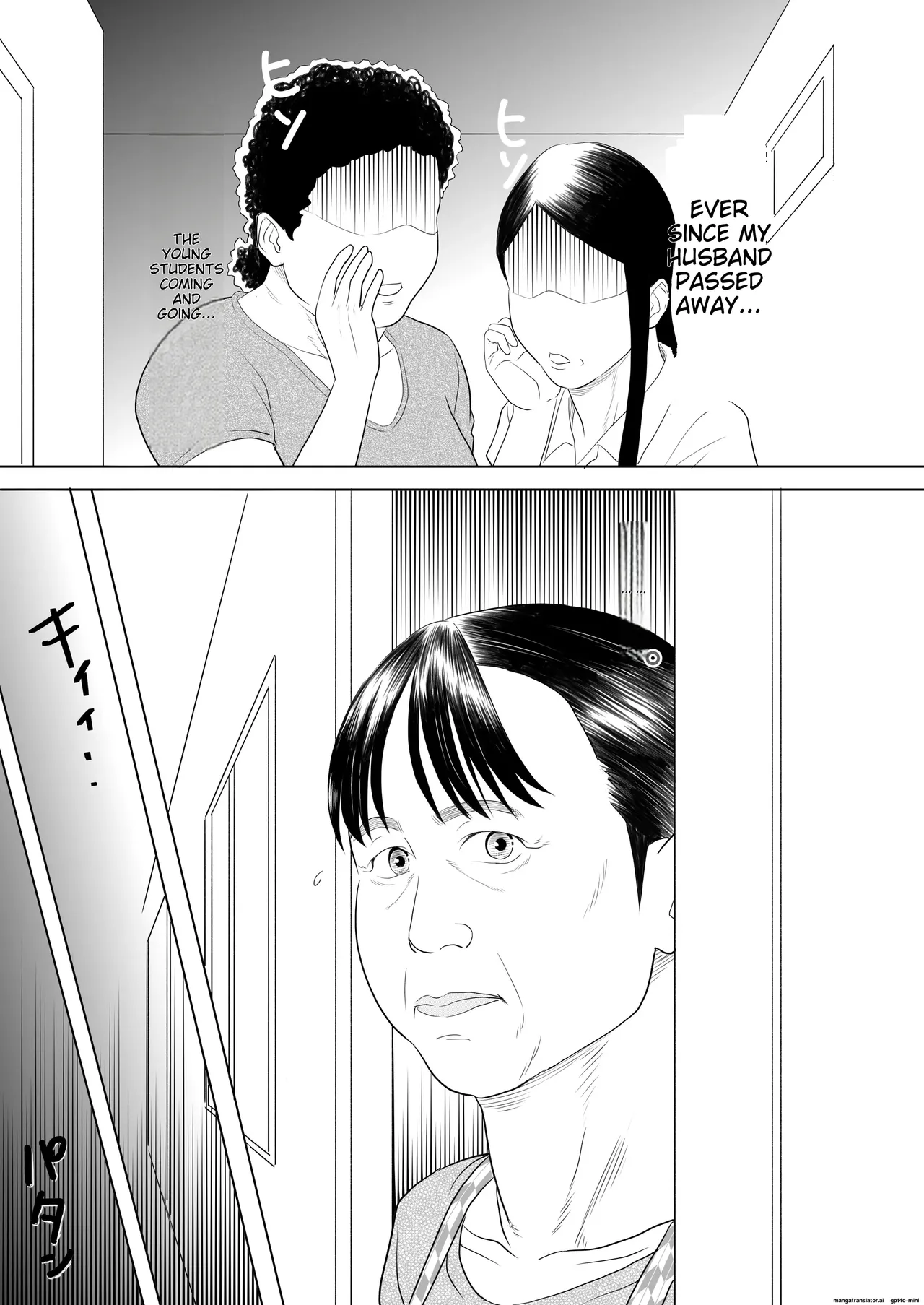 [Historika] Uwasa no Oba-san | The Rumoured Old Lady (AI translated) 画像番号 4