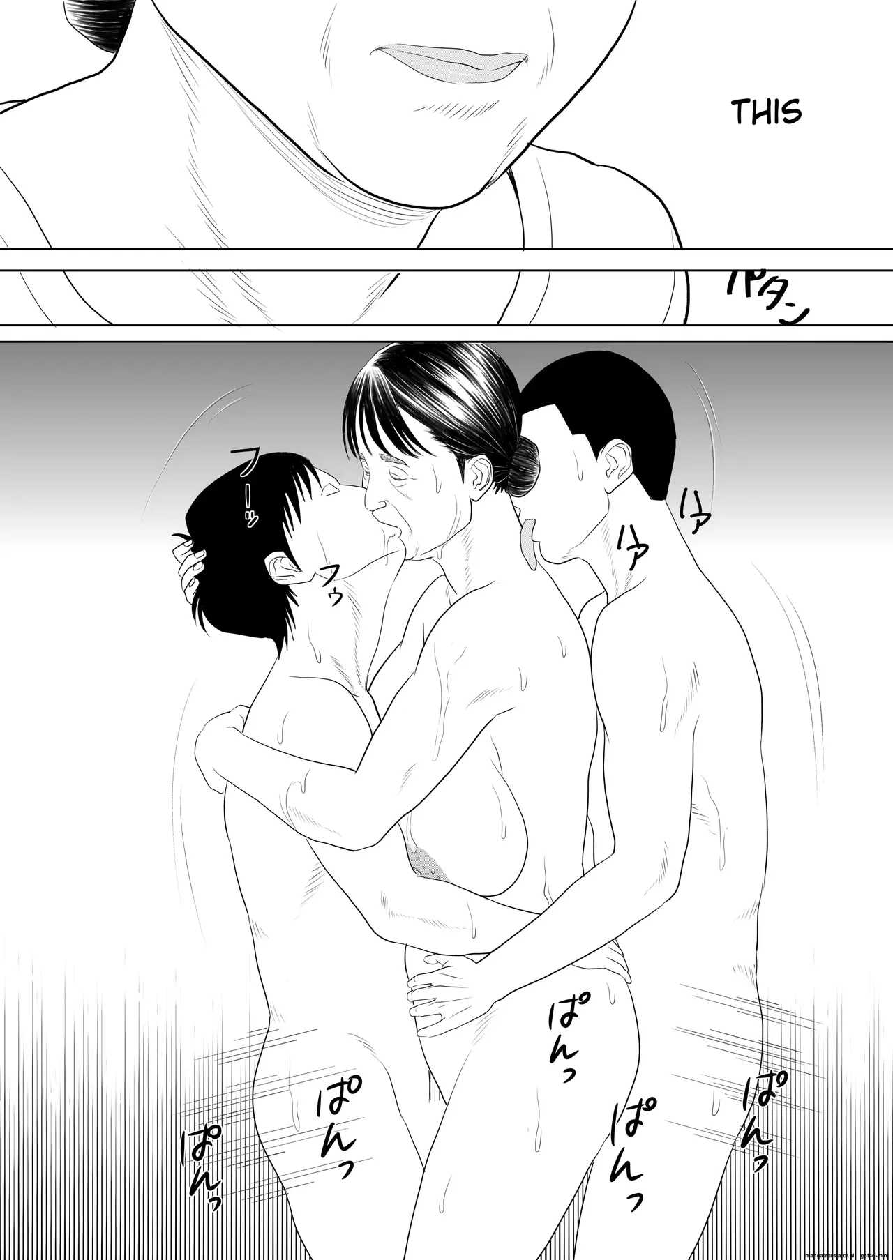 [Historika] Uwasa no Oba-san | The Rumoured Old Lady (AI translated) 画像番号 14