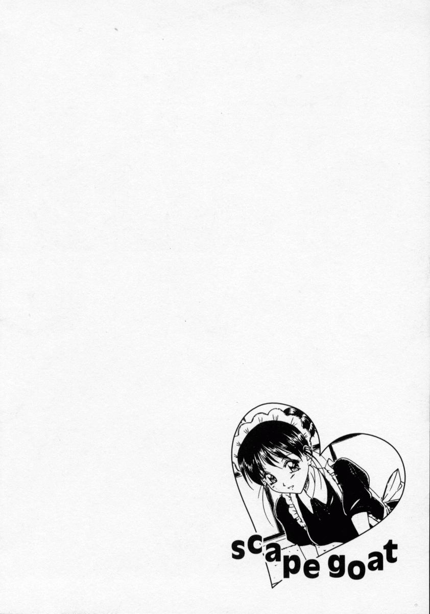 [信乃流々砂]  SCAPE GOAT 第二集到第六集 (cqxl自己汉化)（Chinese） 38eme image
